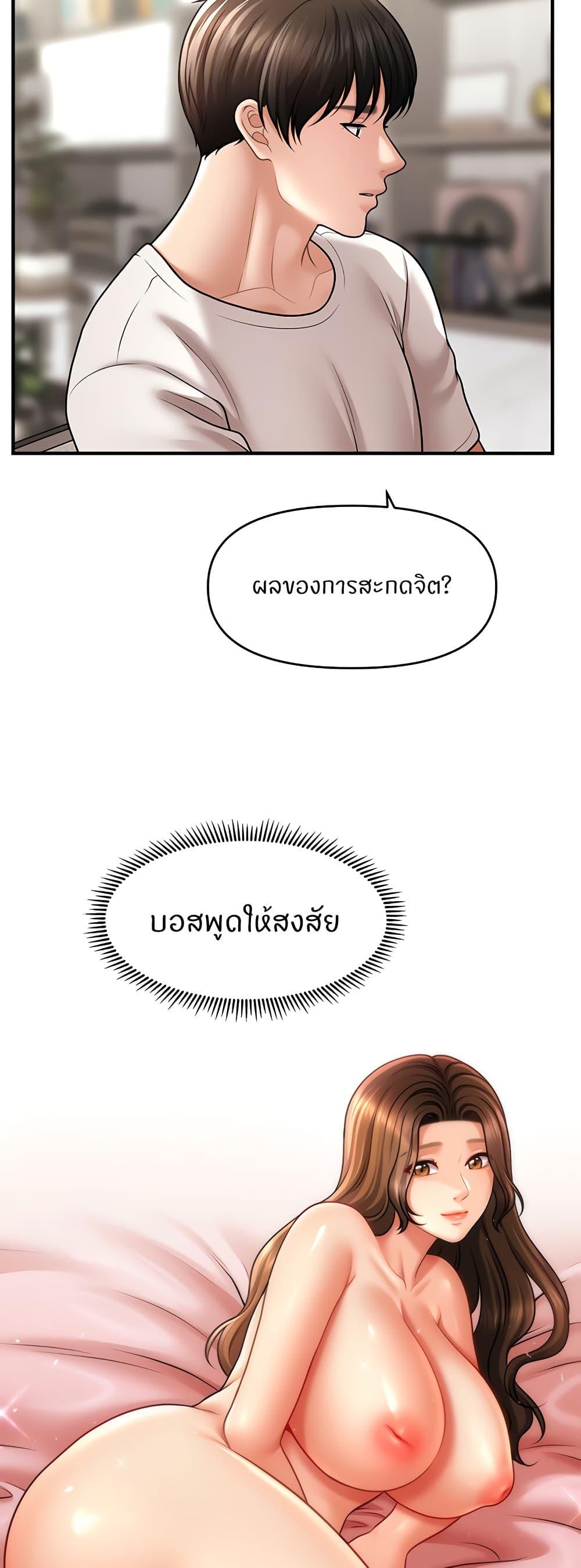 Doujin-Lc- อ่าน โดจิน มังฮวา เกาหลี ญี่ปุ่น จีน แปลไทย A Guide to Corrupting Them With Hypnosis ตอนที่ 1 2 3 4 5 6 7 8 9 10 11 12 13 14 ฟรี ไม่มีโฆษณา อ่าน โดจิน Manhwa เกาหลี ญี่ปุ่น จีน เรามีครบ คัดมาให้เน้นๆ โดจิน 18+ รับประกันความฟินโดย  Doujin Lc