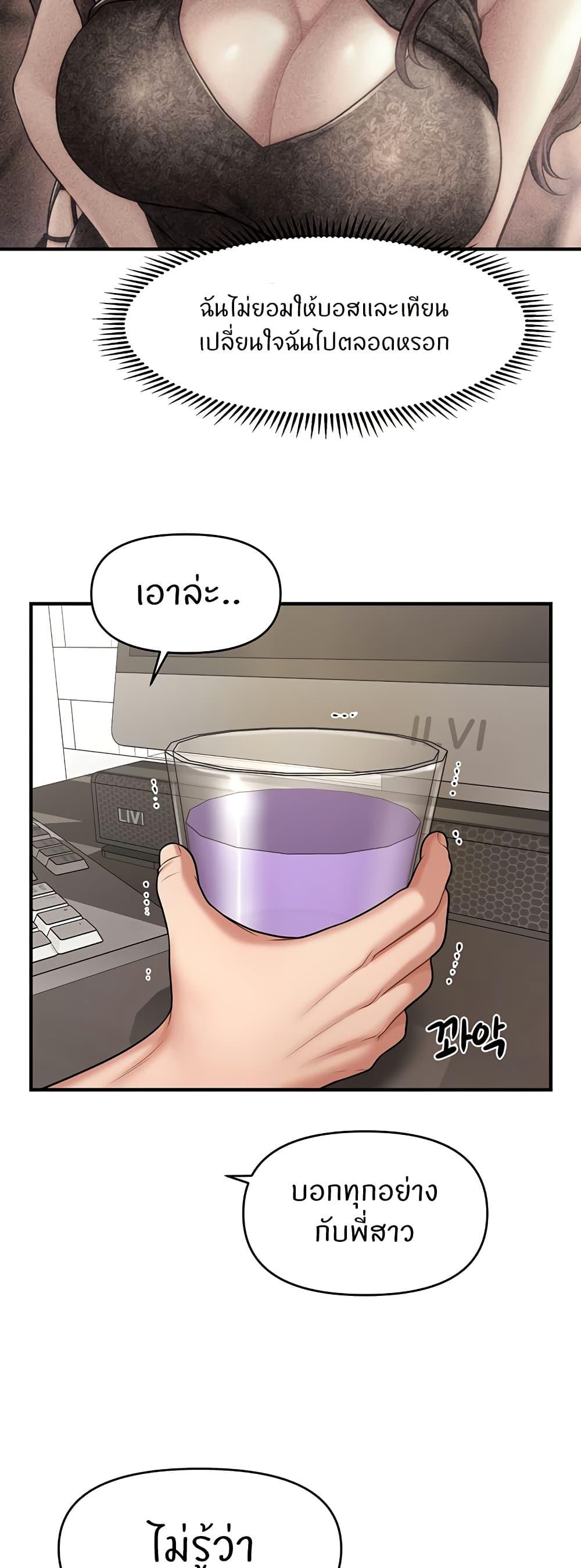 Doujin-Lc- อ่าน โดจิน มังฮวา เกาหลี ญี่ปุ่น จีน แปลไทย A Guide to Corrupting Them With Hypnosis ตอนที่ 1 2 3 4 5 6 7 8 9 10 11 12 13 14 ฟรี ไม่มีโฆษณา อ่าน โดจิน Manhwa เกาหลี ญี่ปุ่น จีน เรามีครบ คัดมาให้เน้นๆ โดจิน 18+ รับประกันความฟินโดย  Doujin Lc