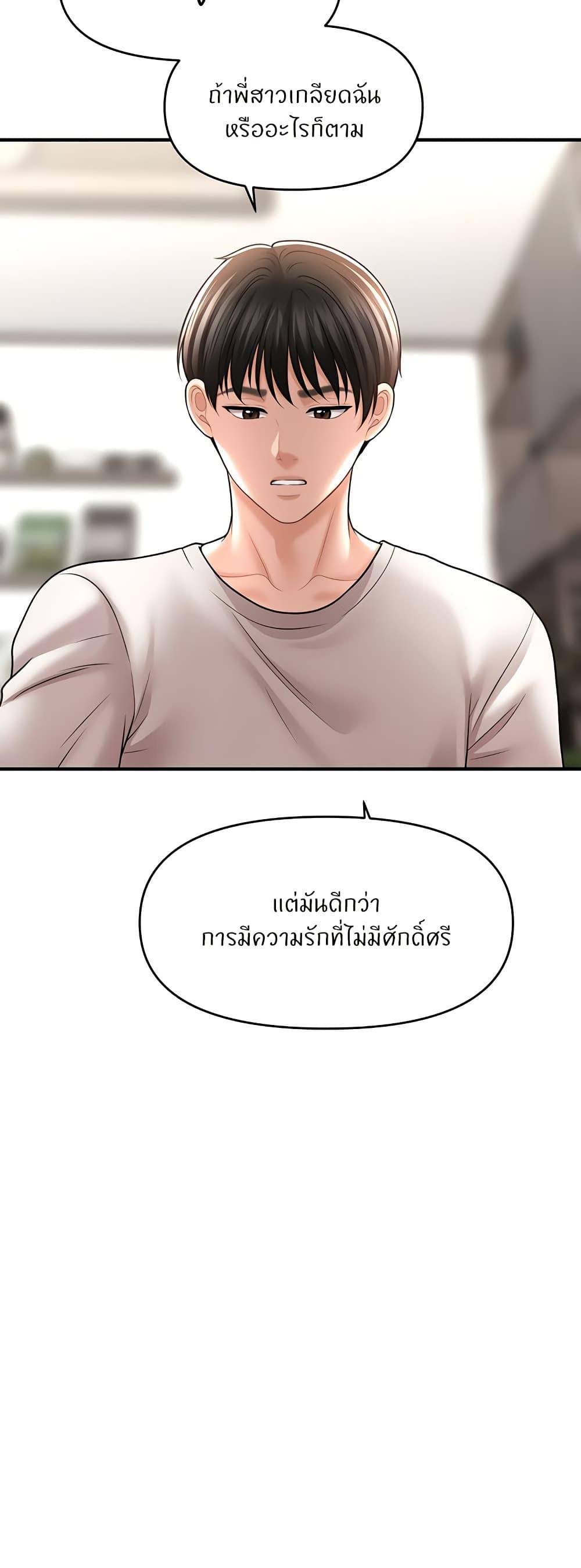 Doujin-Lc- อ่าน โดจิน มังฮวา เกาหลี ญี่ปุ่น จีน แปลไทย A Guide to Corrupting Them With Hypnosis ตอนที่ 1 2 3 4 5 6 7 8 9 10 11 12 13 14 ฟรี ไม่มีโฆษณา อ่าน โดจิน Manhwa เกาหลี ญี่ปุ่น จีน เรามีครบ คัดมาให้เน้นๆ โดจิน 18+ รับประกันความฟินโดย  Doujin Lc