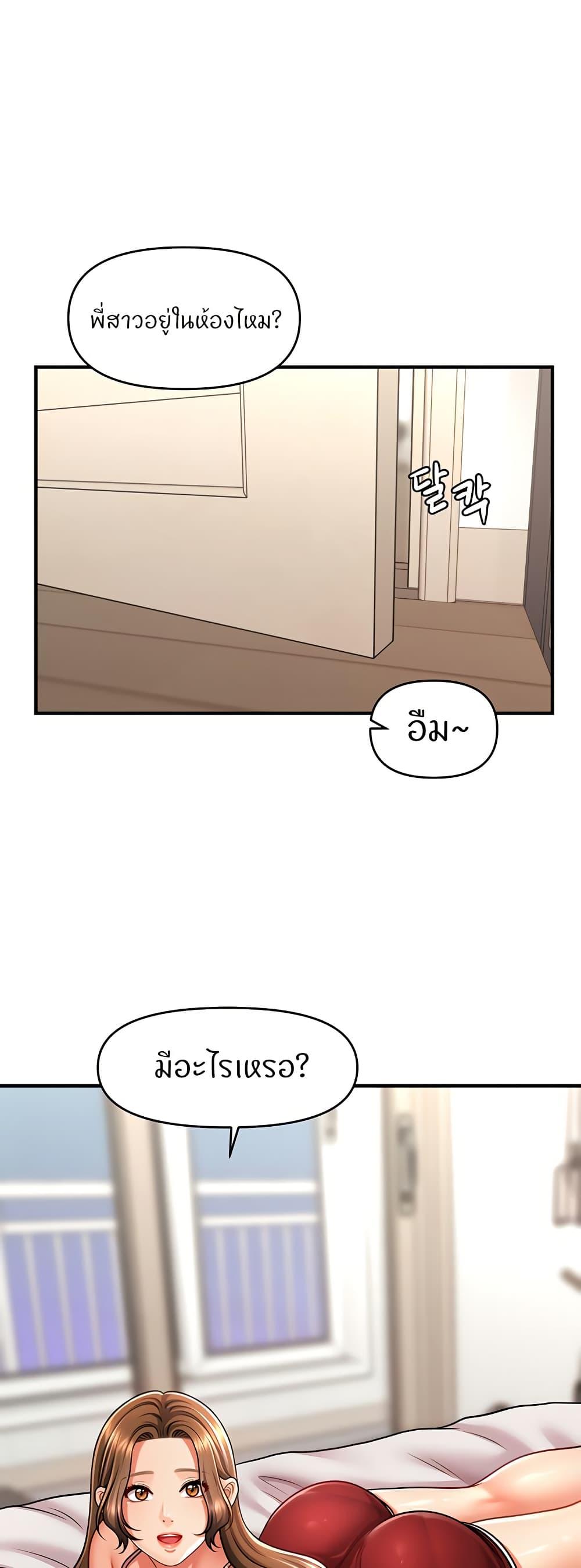 Doujin-Lc- อ่าน โดจิน มังฮวา เกาหลี ญี่ปุ่น จีน แปลไทย A Guide to Corrupting Them With Hypnosis ตอนที่ 1 2 3 4 5 6 7 8 9 10 11 12 13 14 ฟรี ไม่มีโฆษณา อ่าน โดจิน Manhwa เกาหลี ญี่ปุ่น จีน เรามีครบ คัดมาให้เน้นๆ โดจิน 18+ รับประกันความฟินโดย  Doujin Lc