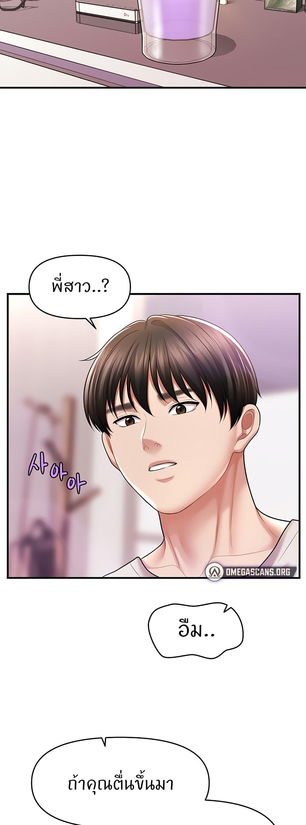 Doujin-Lc- อ่าน โดจิน มังฮวา เกาหลี ญี่ปุ่น จีน แปลไทย A Guide to Corrupting Them With Hypnosis ตอนที่ 1 2 3 4 5 6 7 8 9 10 11 12 13 14 ฟรี ไม่มีโฆษณา อ่าน โดจิน Manhwa เกาหลี ญี่ปุ่น จีน เรามีครบ คัดมาให้เน้นๆ โดจิน 18+ รับประกันความฟินโดย  Doujin Lc