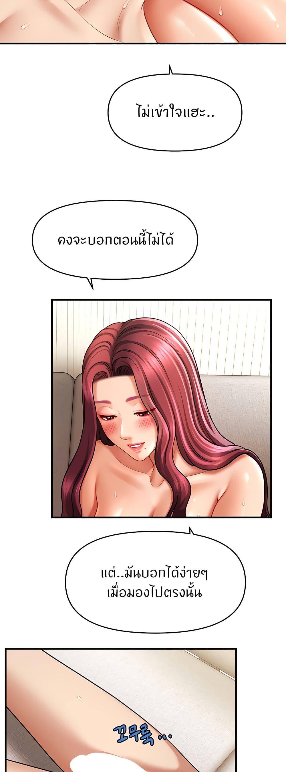 Doujin-Lc- อ่าน โดจิน มังฮวา เกาหลี ญี่ปุ่น จีน แปลไทย A Guide to Corrupting Them With Hypnosis ตอนที่ 1 2 3 4 5 6 7 8 9 10 11 12 13 14 ฟรี ไม่มีโฆษณา อ่าน โดจิน Manhwa เกาหลี ญี่ปุ่น จีน เรามีครบ คัดมาให้เน้นๆ โดจิน 18+ รับประกันความฟินโดย  Doujin Lc