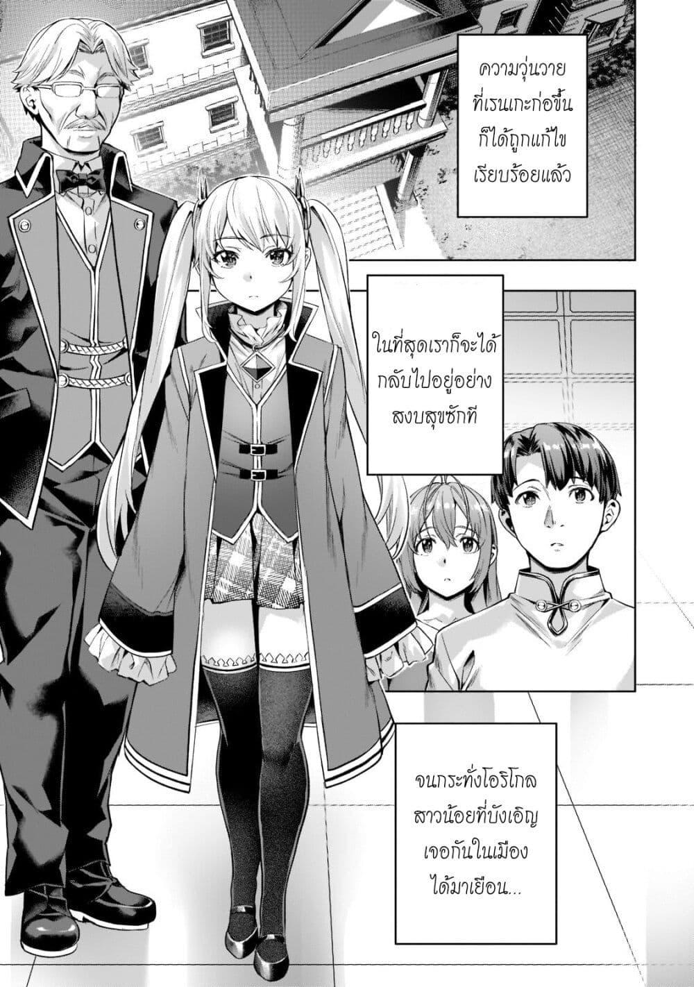 Manga-lc-com อ่านมังงะ อ่านการ์ตูน ออนไลน์ ฟรี Isekai de Slow Life wo (Ganbou) ตอนที่ 1 2 3 4 5 6 7 8 9 10 11 12 13 14 ฟรี ไม่มีโฆษณา Manga-lc - อ่าน มังงะ อ่าน การ์ตูน ออนไลน์ อ่านมังงะ ฟรี