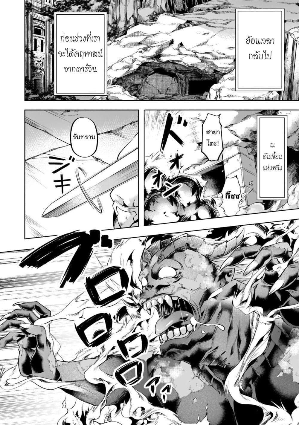 Manga-lc-com อ่านมังงะ อ่านการ์ตูน ออนไลน์ ฟรี Isekai de Slow Life wo (Ganbou) ตอนที่ 1 2 3 4 5 6 7 8 9 10 11 12 13 14 ฟรี ไม่มีโฆษณา Manga-lc - อ่าน มังงะ อ่าน การ์ตูน ออนไลน์ อ่านมังงะ ฟรี