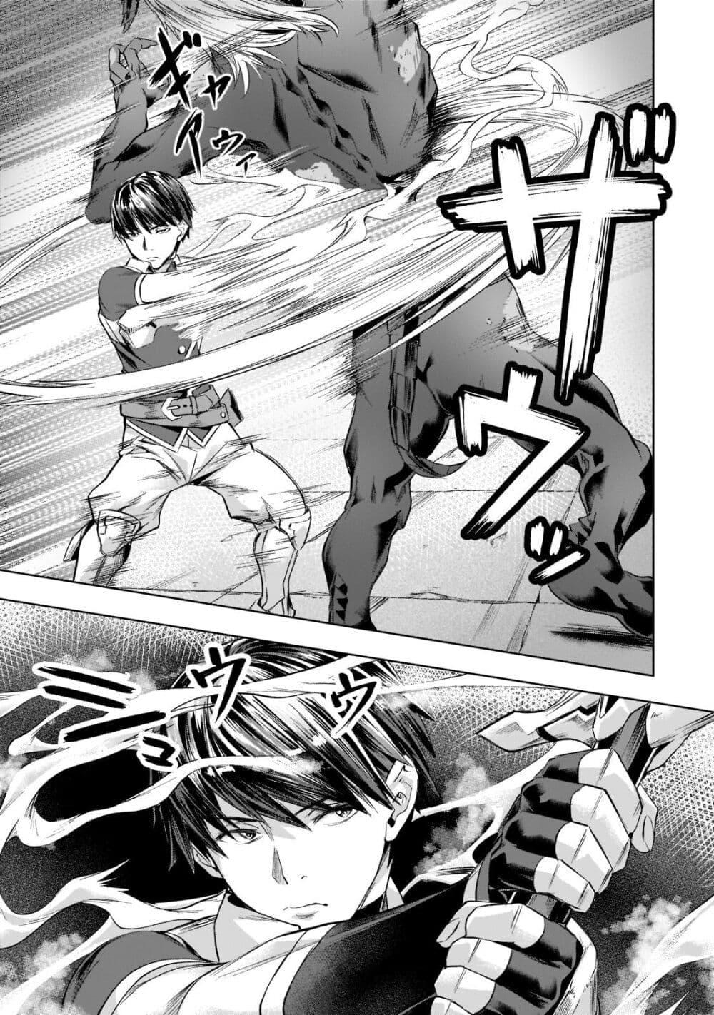 Manga-lc-com อ่านมังงะ อ่านการ์ตูน ออนไลน์ ฟรี Isekai de Slow Life wo (Ganbou) ตอนที่ 1 2 3 4 5 6 7 8 9 10 11 12 13 14 ฟรี ไม่มีโฆษณา Manga-lc - อ่าน มังงะ อ่าน การ์ตูน ออนไลน์ อ่านมังงะ ฟรี