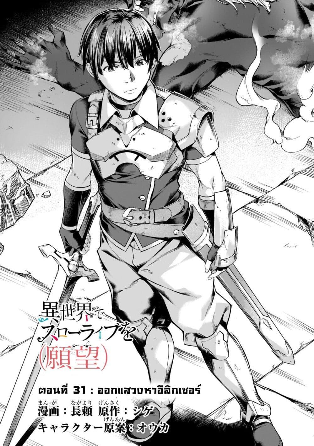 Manga-lc-com อ่านมังงะ อ่านการ์ตูน ออนไลน์ ฟรี Isekai de Slow Life wo (Ganbou) ตอนที่ 1 2 3 4 5 6 7 8 9 10 11 12 13 14 ฟรี ไม่มีโฆษณา Manga-lc - อ่าน มังงะ อ่าน การ์ตูน ออนไลน์ อ่านมังงะ ฟรี