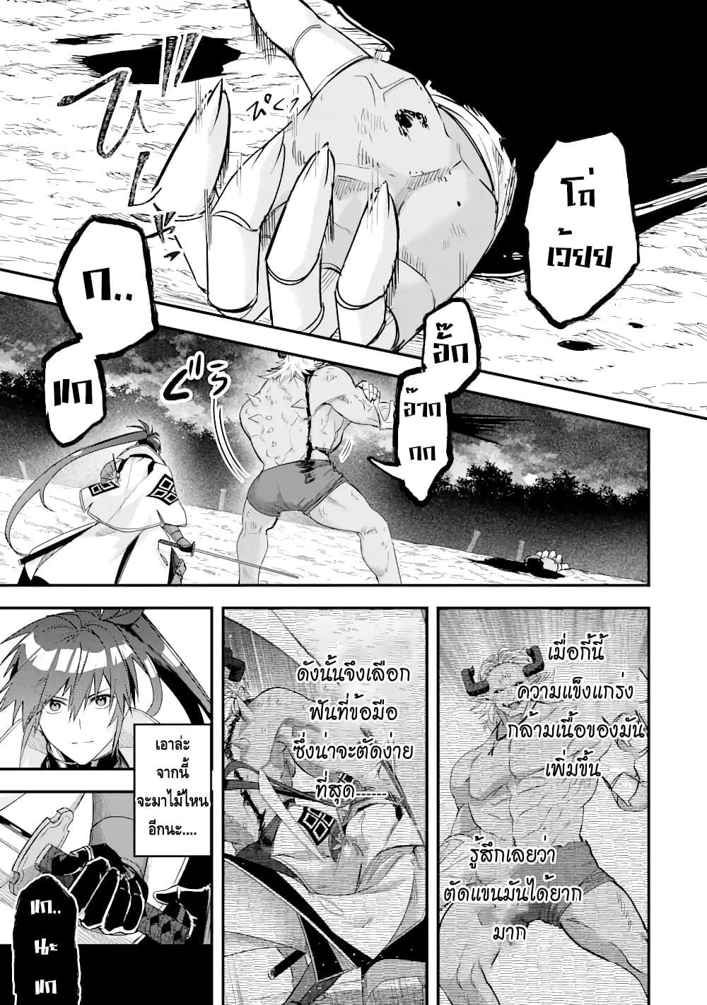 Manga-lc-com อ่านมังงะ อ่านการ์ตูน ออนไลน์ ฟรี Magica Technica ~Gendai Saikyou Kenshi ga Yuku VRMMO Sentouroku~ ตอนที่ 1 2 3 4 5 6 7 8 9 10 11 12 13 14 ฟรี ไม่มีโฆษณา Manga-lc - อ่าน มังงะ อ่าน การ์ตูน ออนไลน์ อ่านมังงะ ฟรี