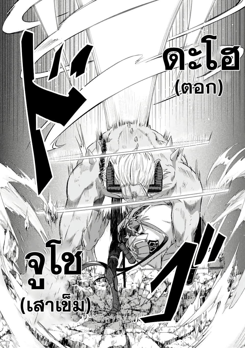 Manga-lc-com อ่านมังงะ อ่านการ์ตูน ออนไลน์ ฟรี Magica Technica ~Gendai Saikyou Kenshi ga Yuku VRMMO Sentouroku~ ตอนที่ 1 2 3 4 5 6 7 8 9 10 11 12 13 14 ฟรี ไม่มีโฆษณา Manga-lc - อ่าน มังงะ อ่าน การ์ตูน ออนไลน์ อ่านมังงะ ฟรี