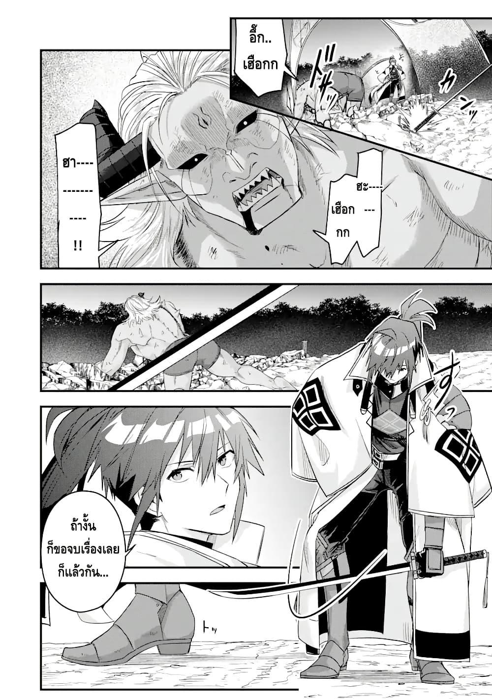 Manga-lc-com อ่านมังงะ อ่านการ์ตูน ออนไลน์ ฟรี Magica Technica ~Gendai Saikyou Kenshi ga Yuku VRMMO Sentouroku~ ตอนที่ 1 2 3 4 5 6 7 8 9 10 11 12 13 14 ฟรี ไม่มีโฆษณา Manga-lc - อ่าน มังงะ อ่าน การ์ตูน ออนไลน์ อ่านมังงะ ฟรี