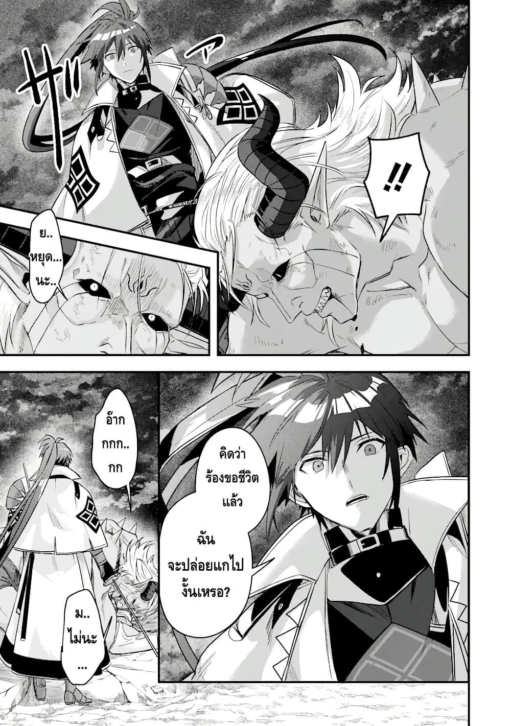 Manga-lc-com อ่านมังงะ อ่านการ์ตูน ออนไลน์ ฟรี Magica Technica ~Gendai Saikyou Kenshi ga Yuku VRMMO Sentouroku~ ตอนที่ 1 2 3 4 5 6 7 8 9 10 11 12 13 14 ฟรี ไม่มีโฆษณา Manga-lc - อ่าน มังงะ อ่าน การ์ตูน ออนไลน์ อ่านมังงะ ฟรี