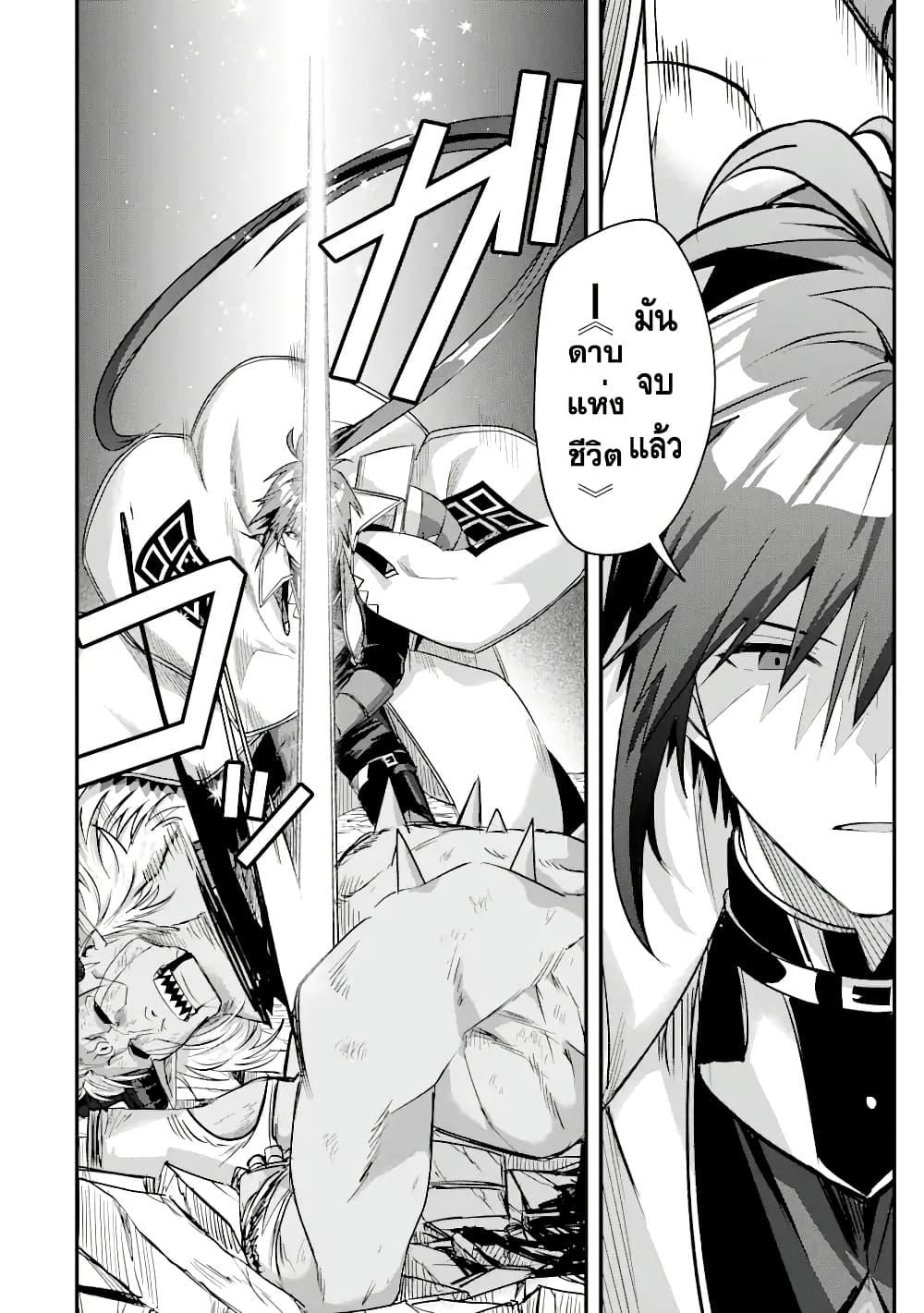 Manga-lc-com อ่านมังงะ อ่านการ์ตูน ออนไลน์ ฟรี Magica Technica ~Gendai Saikyou Kenshi ga Yuku VRMMO Sentouroku~ ตอนที่ 1 2 3 4 5 6 7 8 9 10 11 12 13 14 ฟรี ไม่มีโฆษณา Manga-lc - อ่าน มังงะ อ่าน การ์ตูน ออนไลน์ อ่านมังงะ ฟรี