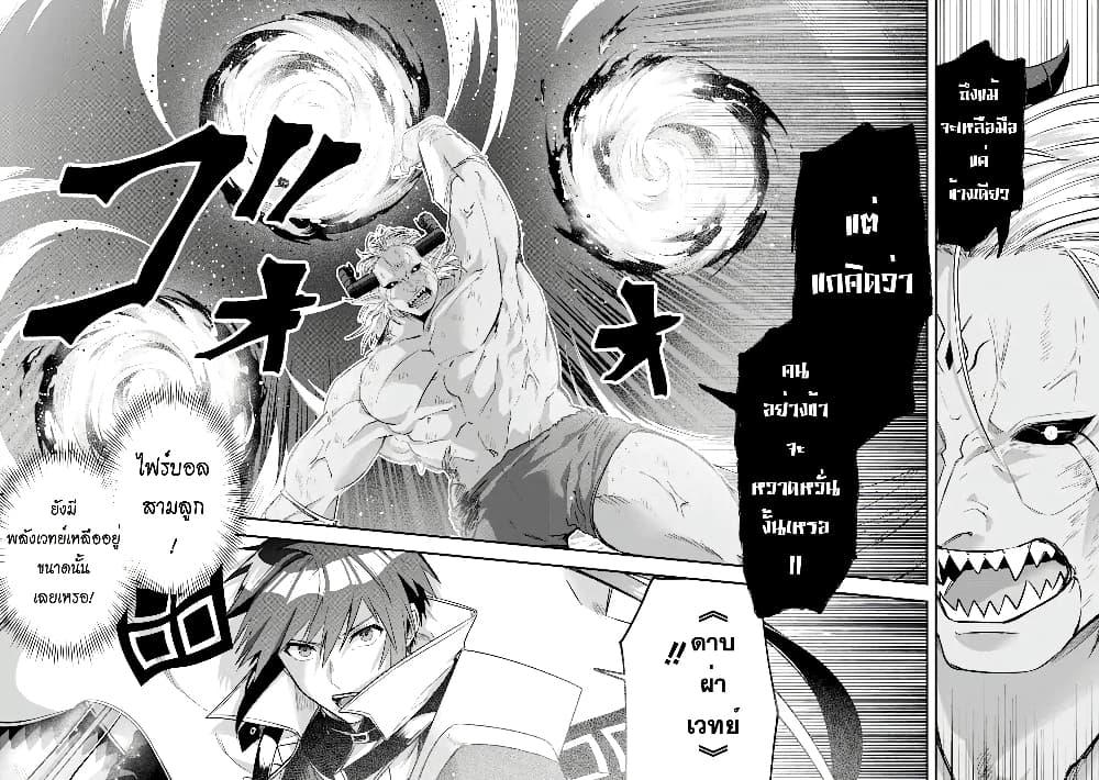 Manga-lc-com อ่านมังงะ อ่านการ์ตูน ออนไลน์ ฟรี Magica Technica ~Gendai Saikyou Kenshi ga Yuku VRMMO Sentouroku~ ตอนที่ 1 2 3 4 5 6 7 8 9 10 11 12 13 14 ฟรี ไม่มีโฆษณา Manga-lc - อ่าน มังงะ อ่าน การ์ตูน ออนไลน์ อ่านมังงะ ฟรี