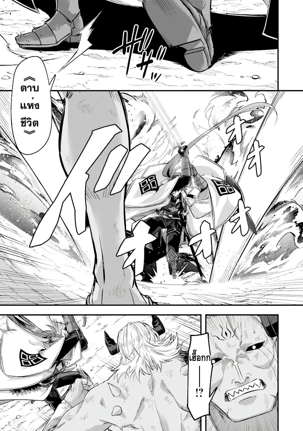 Manga-lc-com อ่านมังงะ อ่านการ์ตูน ออนไลน์ ฟรี Magica Technica ~Gendai Saikyou Kenshi ga Yuku VRMMO Sentouroku~ ตอนที่ 1 2 3 4 5 6 7 8 9 10 11 12 13 14 ฟรี ไม่มีโฆษณา Manga-lc - อ่าน มังงะ อ่าน การ์ตูน ออนไลน์ อ่านมังงะ ฟรี