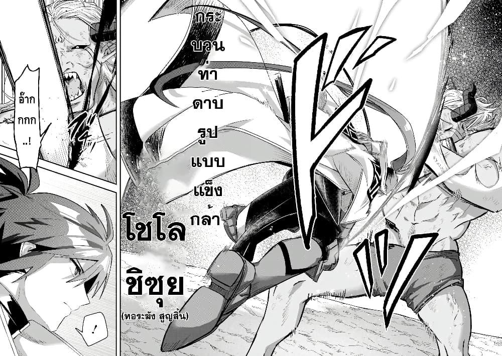 Manga-lc-com อ่านมังงะ อ่านการ์ตูน ออนไลน์ ฟรี Magica Technica ~Gendai Saikyou Kenshi ga Yuku VRMMO Sentouroku~ ตอนที่ 1 2 3 4 5 6 7 8 9 10 11 12 13 14 ฟรี ไม่มีโฆษณา Manga-lc - อ่าน มังงะ อ่าน การ์ตูน ออนไลน์ อ่านมังงะ ฟรี
