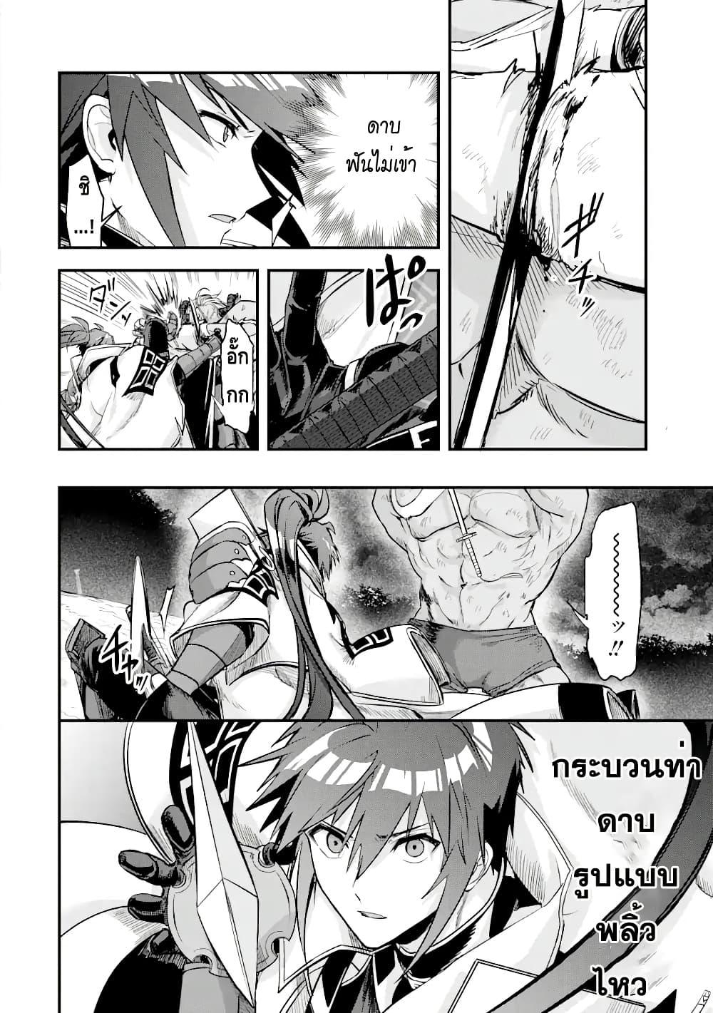 Manga-lc-com อ่านมังงะ อ่านการ์ตูน ออนไลน์ ฟรี Magica Technica ~Gendai Saikyou Kenshi ga Yuku VRMMO Sentouroku~ ตอนที่ 1 2 3 4 5 6 7 8 9 10 11 12 13 14 ฟรี ไม่มีโฆษณา Manga-lc - อ่าน มังงะ อ่าน การ์ตูน ออนไลน์ อ่านมังงะ ฟรี