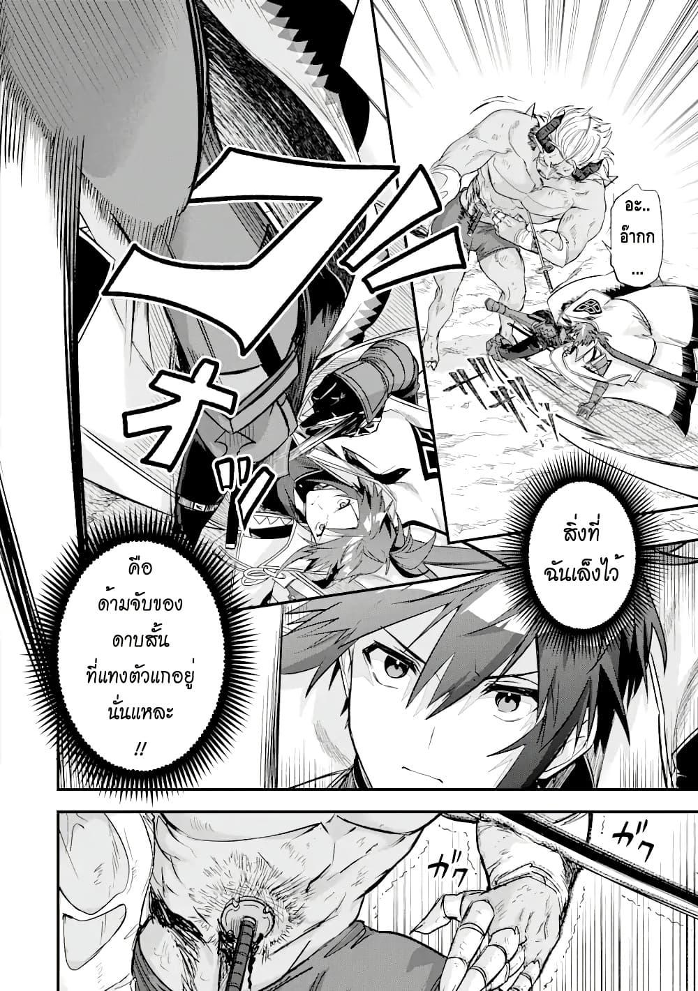 Manga-lc-com อ่านมังงะ อ่านการ์ตูน ออนไลน์ ฟรี Magica Technica ~Gendai Saikyou Kenshi ga Yuku VRMMO Sentouroku~ ตอนที่ 1 2 3 4 5 6 7 8 9 10 11 12 13 14 ฟรี ไม่มีโฆษณา Manga-lc - อ่าน มังงะ อ่าน การ์ตูน ออนไลน์ อ่านมังงะ ฟรี