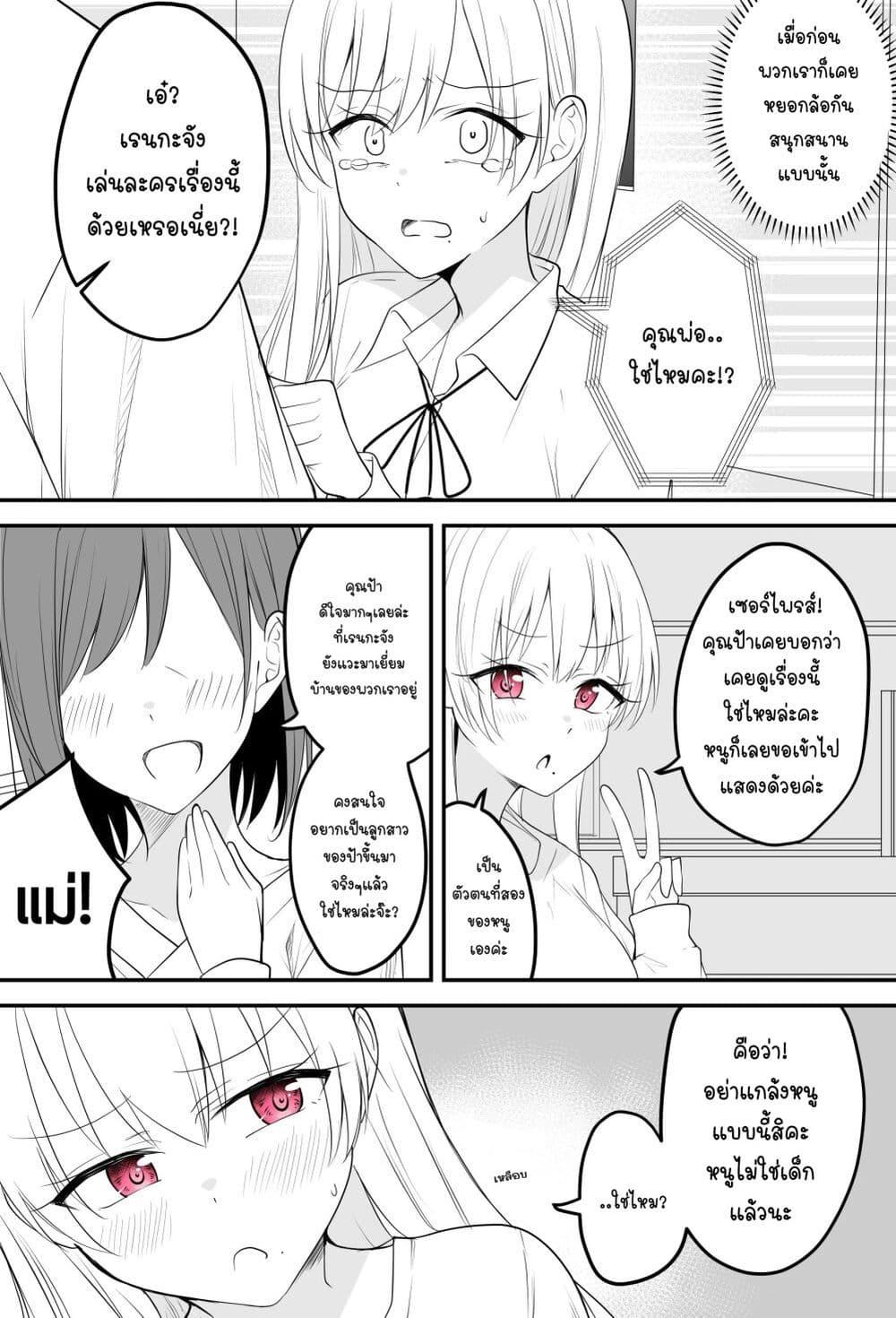 Manga-lc-com อ่านมังงะ อ่านการ์ตูน ออนไลน์ ฟรี Tooi Sonzai ni Natta Osananajimi ตอนที่ 1 2 3 4 5 6 7 8 9 10 11 12 13 14 ฟรี ไม่มีโฆษณา Manga-lc - อ่าน มังงะ อ่าน การ์ตูน ออนไลน์ อ่านมังงะ ฟรี
