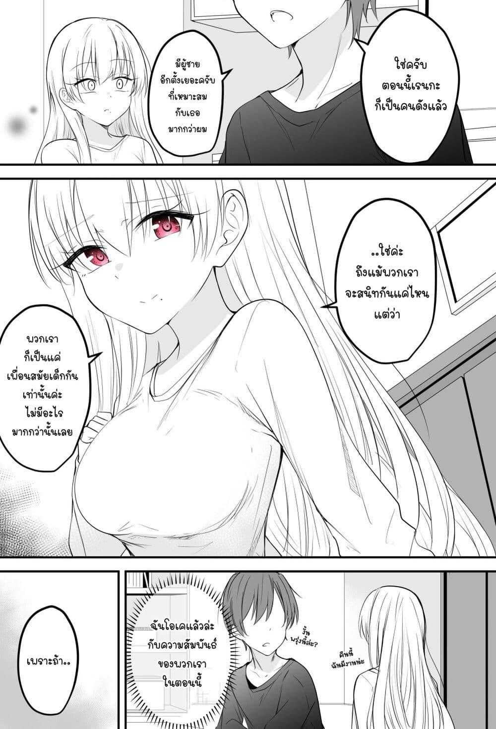 Manga-lc-com อ่านมังงะ อ่านการ์ตูน ออนไลน์ ฟรี Tooi Sonzai ni Natta Osananajimi ตอนที่ 1 2 3 4 5 6 7 8 9 10 11 12 13 14 ฟรี ไม่มีโฆษณา Manga-lc - อ่าน มังงะ อ่าน การ์ตูน ออนไลน์ อ่านมังงะ ฟรี