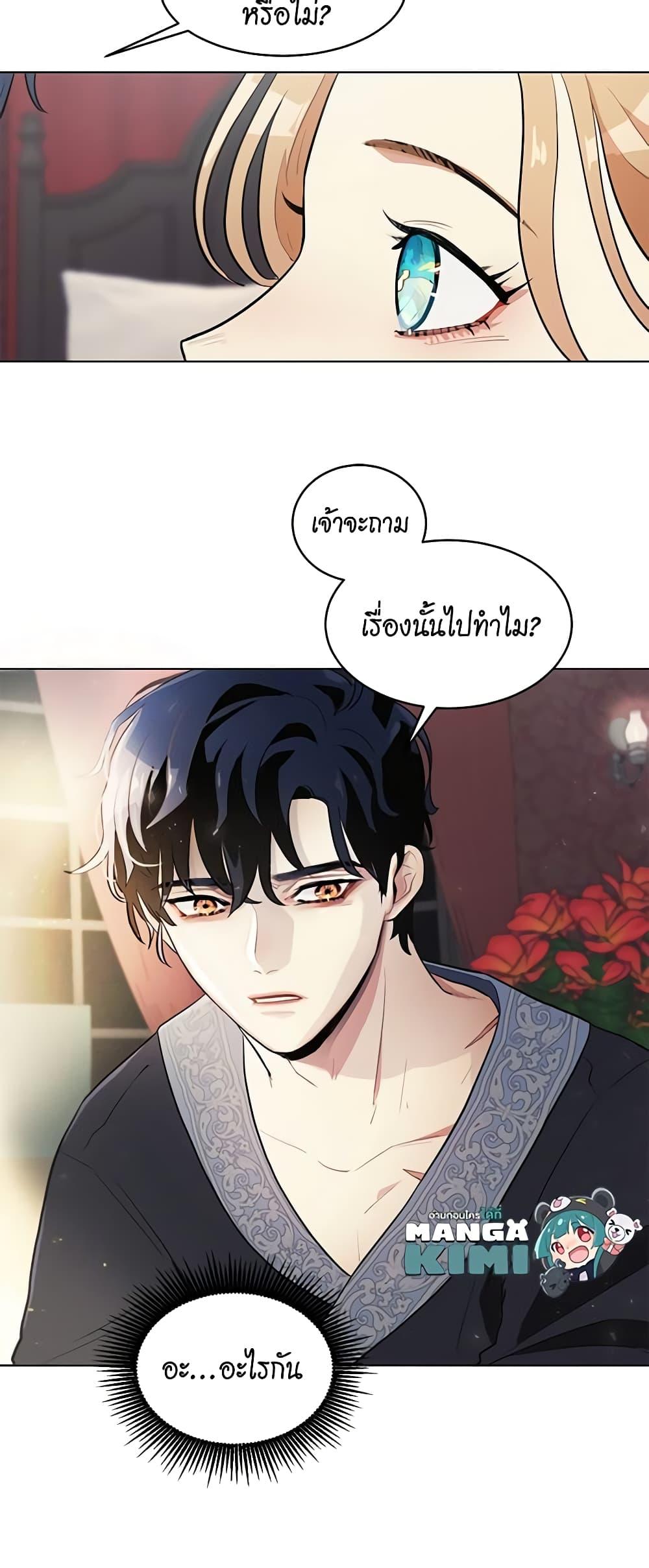 Manga-lc-com อ่านมังงะ อ่านการ์ตูน ออนไลน์ ฟรี I’m Stanning the Prince ตอนที่ 1 2 3 4 5 6 7 8 9 10 11 12 13 14 ฟรี ไม่มีโฆษณา Manga-lc - อ่าน มังงะ อ่าน การ์ตูน ออนไลน์ อ่านมังงะ ฟรี