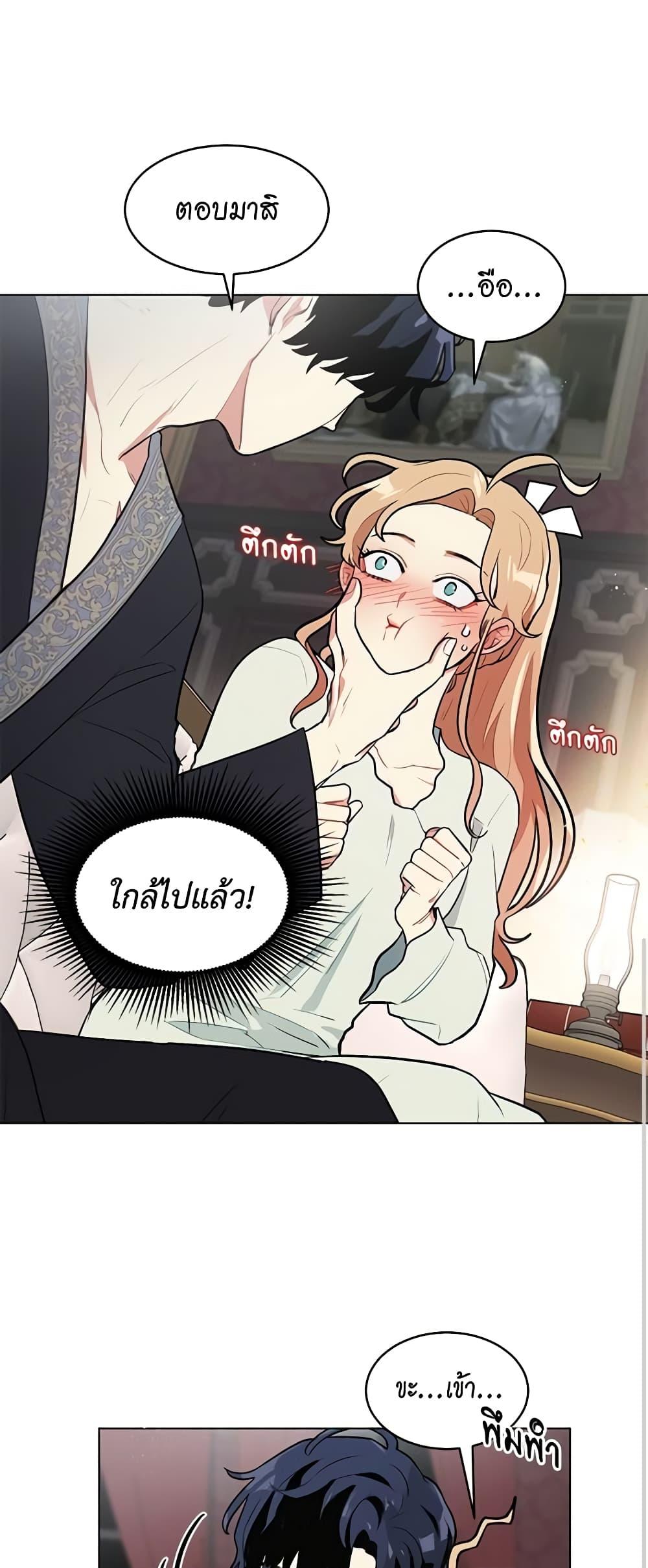 Manga-lc-com อ่านมังงะ อ่านการ์ตูน ออนไลน์ ฟรี I’m Stanning the Prince ตอนที่ 1 2 3 4 5 6 7 8 9 10 11 12 13 14 ฟรี ไม่มีโฆษณา Manga-lc - อ่าน มังงะ อ่าน การ์ตูน ออนไลน์ อ่านมังงะ ฟรี