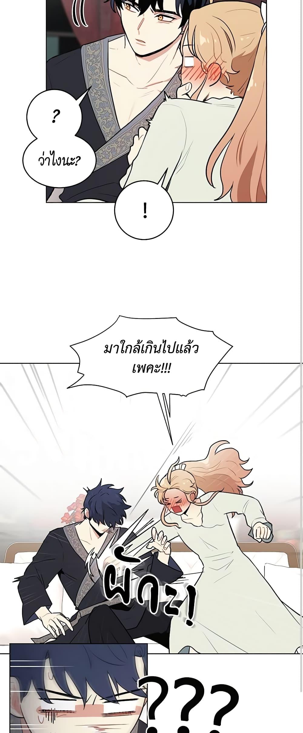 Manga-lc-com อ่านมังงะ อ่านการ์ตูน ออนไลน์ ฟรี I’m Stanning the Prince ตอนที่ 1 2 3 4 5 6 7 8 9 10 11 12 13 14 ฟรี ไม่มีโฆษณา Manga-lc - อ่าน มังงะ อ่าน การ์ตูน ออนไลน์ อ่านมังงะ ฟรี