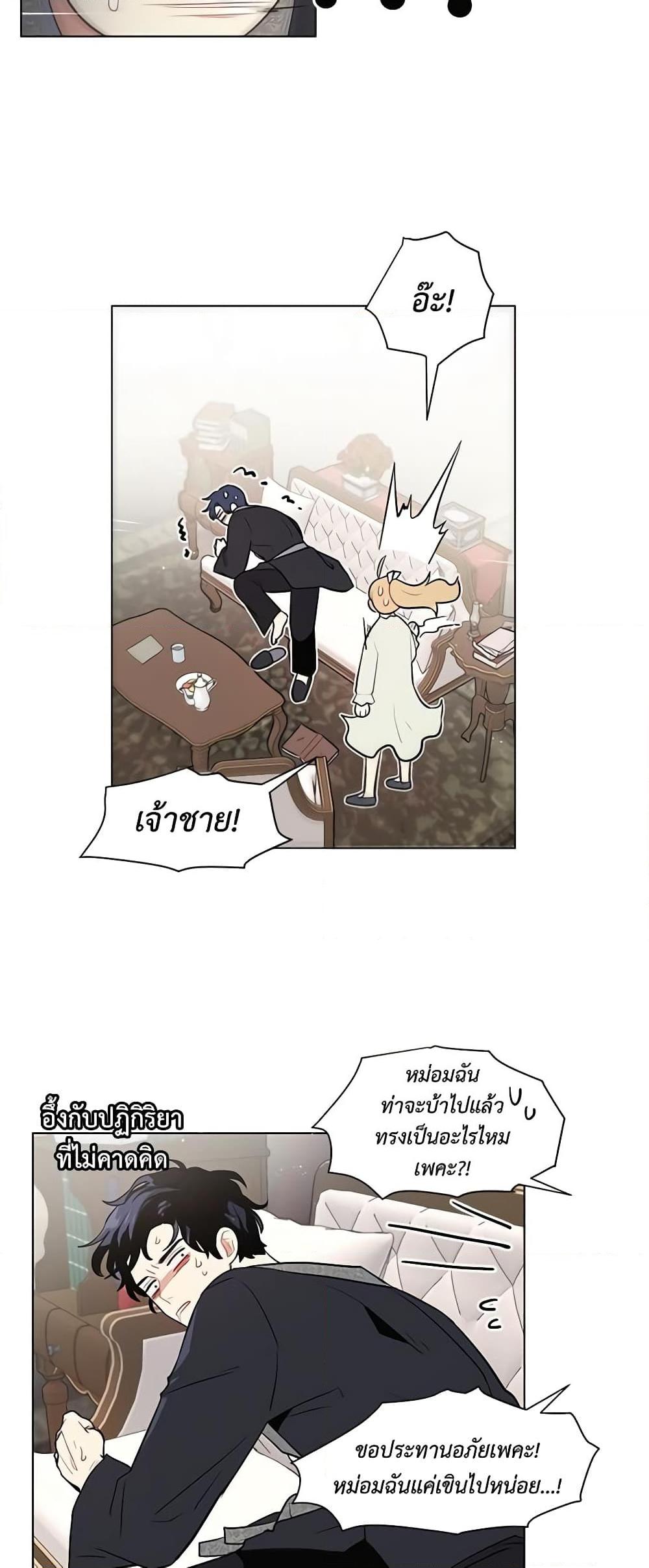Manga-lc-com อ่านมังงะ อ่านการ์ตูน ออนไลน์ ฟรี I’m Stanning the Prince ตอนที่ 1 2 3 4 5 6 7 8 9 10 11 12 13 14 ฟรี ไม่มีโฆษณา Manga-lc - อ่าน มังงะ อ่าน การ์ตูน ออนไลน์ อ่านมังงะ ฟรี