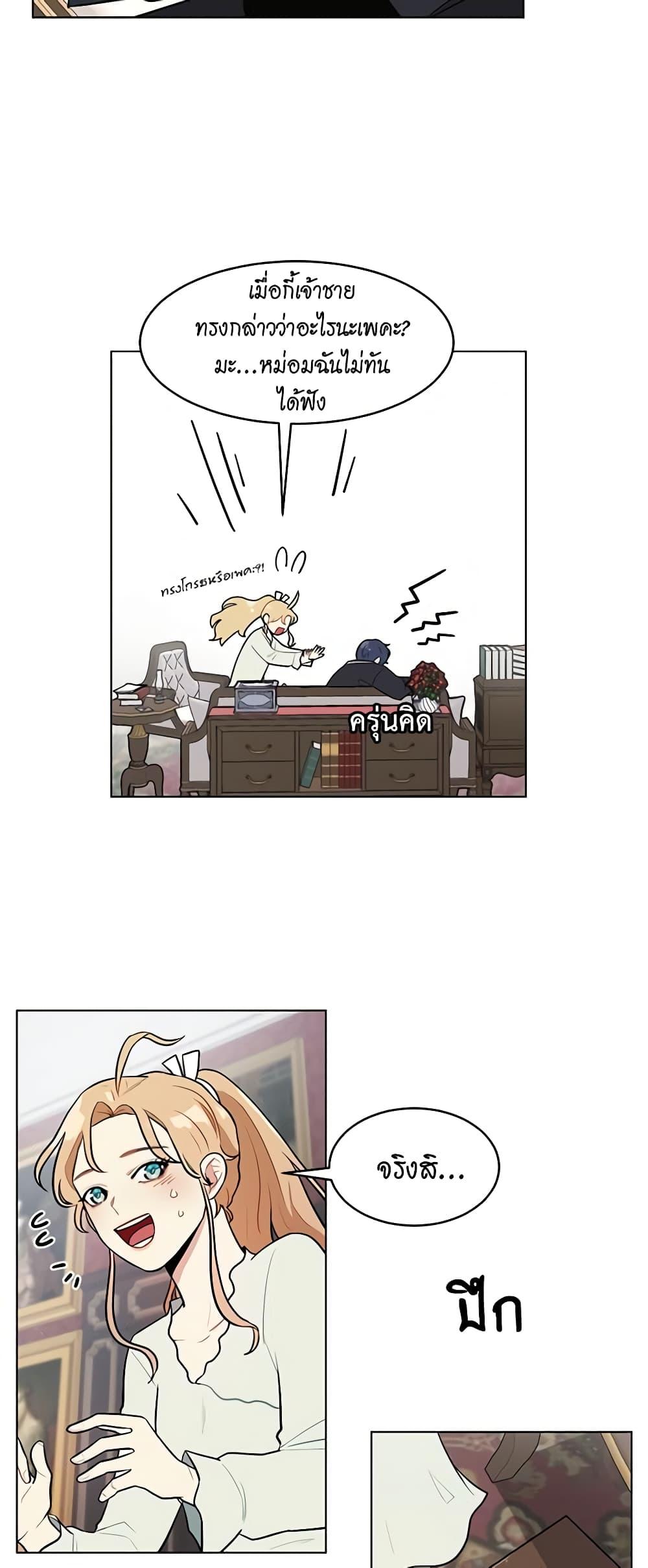 Manga-lc-com อ่านมังงะ อ่านการ์ตูน ออนไลน์ ฟรี I’m Stanning the Prince ตอนที่ 1 2 3 4 5 6 7 8 9 10 11 12 13 14 ฟรี ไม่มีโฆษณา Manga-lc - อ่าน มังงะ อ่าน การ์ตูน ออนไลน์ อ่านมังงะ ฟรี