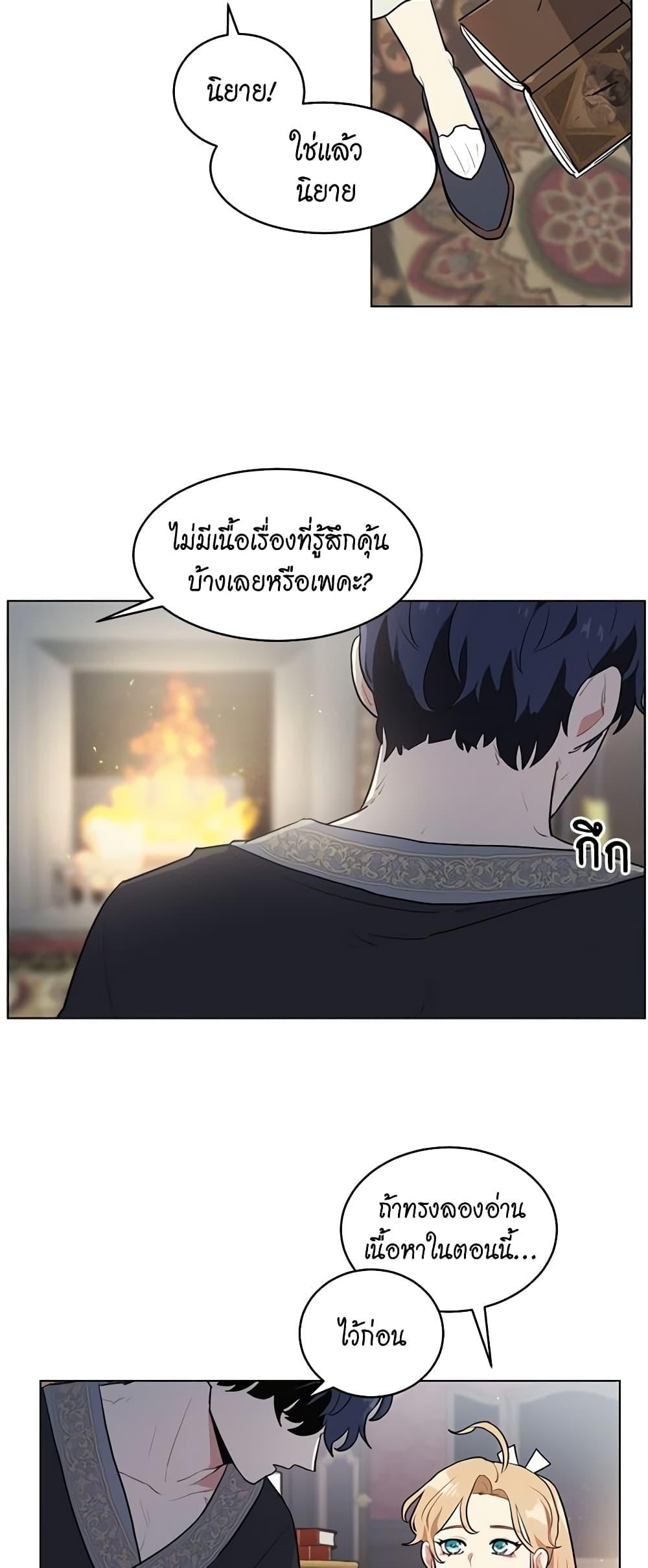 Manga-lc-com อ่านมังงะ อ่านการ์ตูน ออนไลน์ ฟรี I’m Stanning the Prince ตอนที่ 1 2 3 4 5 6 7 8 9 10 11 12 13 14 ฟรี ไม่มีโฆษณา Manga-lc - อ่าน มังงะ อ่าน การ์ตูน ออนไลน์ อ่านมังงะ ฟรี