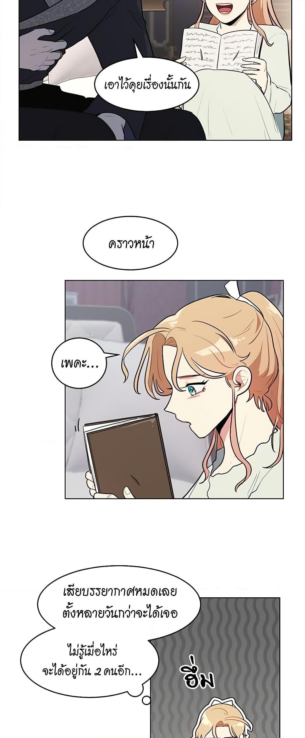 Manga-lc-com อ่านมังงะ อ่านการ์ตูน ออนไลน์ ฟรี I’m Stanning the Prince ตอนที่ 1 2 3 4 5 6 7 8 9 10 11 12 13 14 ฟรี ไม่มีโฆษณา Manga-lc - อ่าน มังงะ อ่าน การ์ตูน ออนไลน์ อ่านมังงะ ฟรี