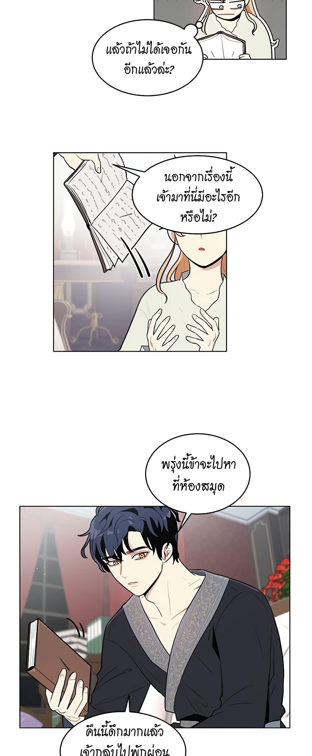 Manga-lc-com อ่านมังงะ อ่านการ์ตูน ออนไลน์ ฟรี I’m Stanning the Prince ตอนที่ 1 2 3 4 5 6 7 8 9 10 11 12 13 14 ฟรี ไม่มีโฆษณา Manga-lc - อ่าน มังงะ อ่าน การ์ตูน ออนไลน์ อ่านมังงะ ฟรี