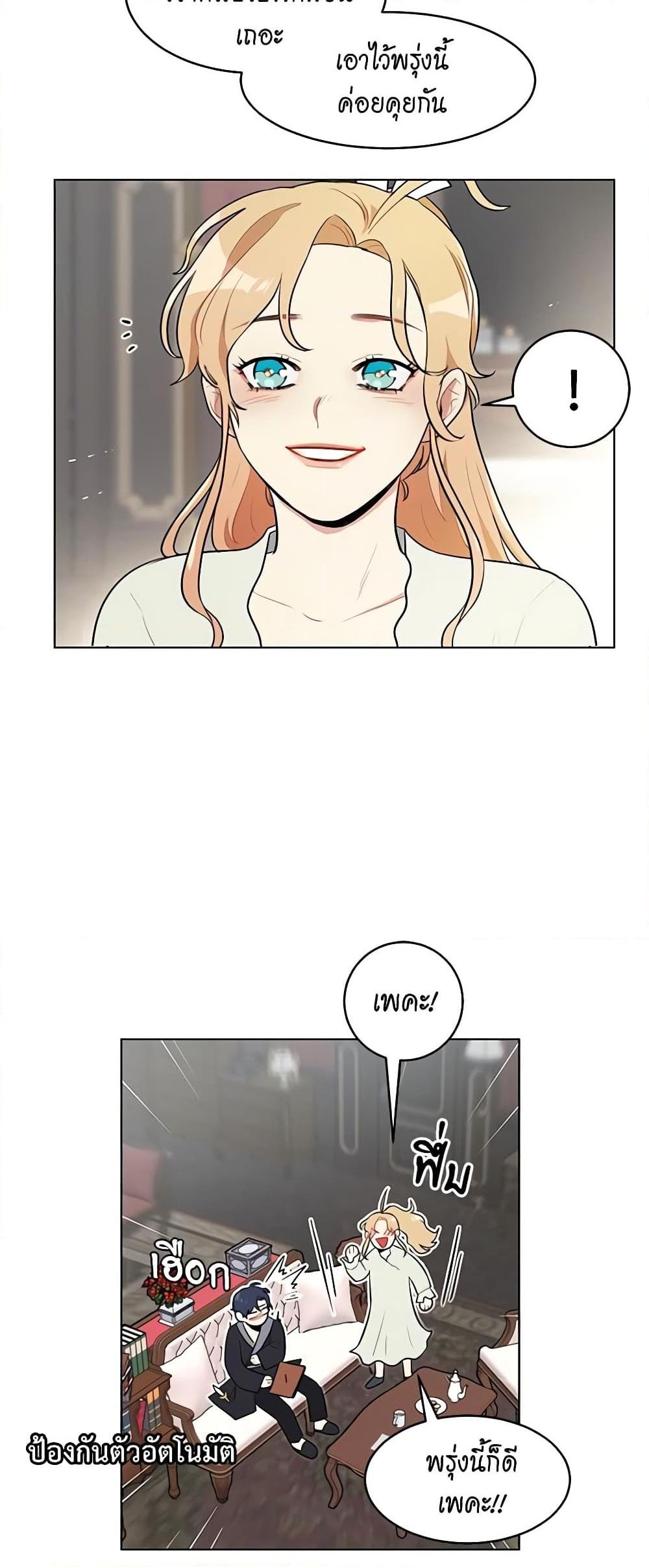 Manga-lc-com อ่านมังงะ อ่านการ์ตูน ออนไลน์ ฟรี I’m Stanning the Prince ตอนที่ 1 2 3 4 5 6 7 8 9 10 11 12 13 14 ฟรี ไม่มีโฆษณา Manga-lc - อ่าน มังงะ อ่าน การ์ตูน ออนไลน์ อ่านมังงะ ฟรี