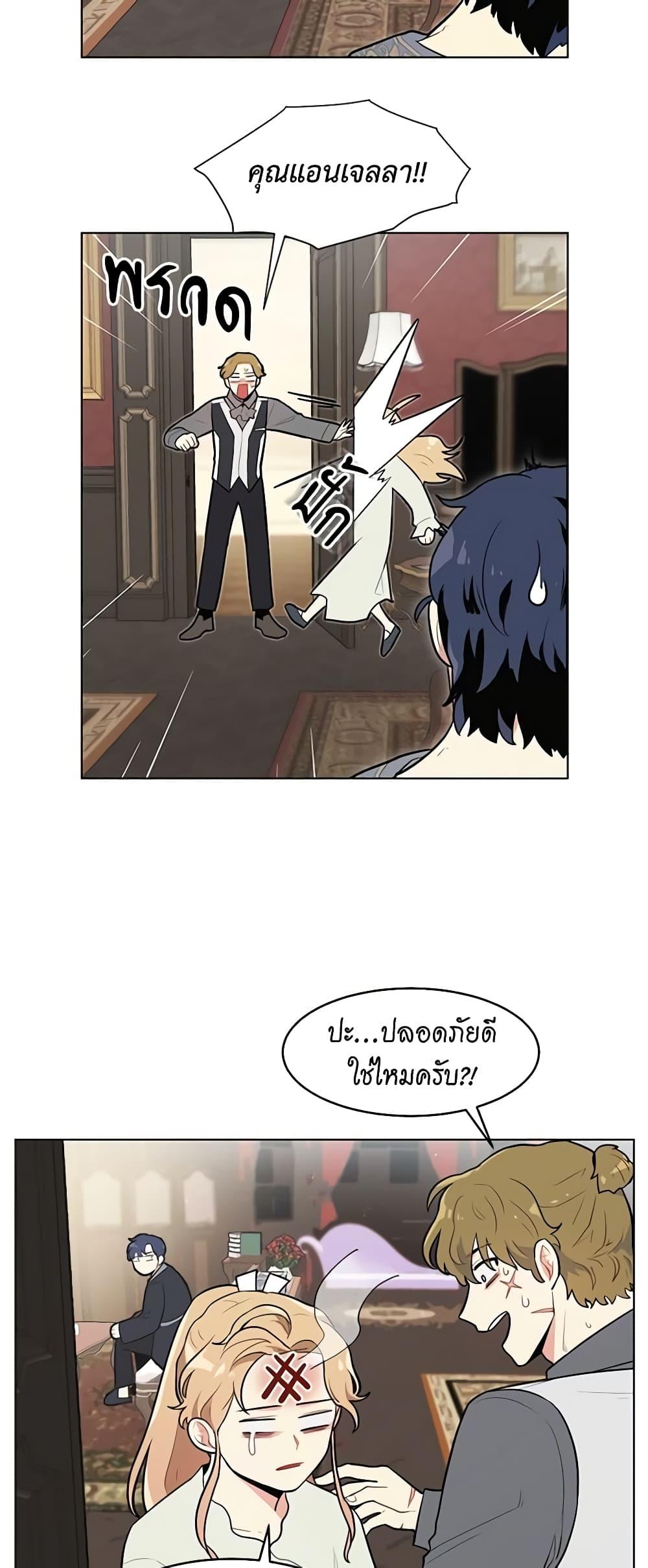 Manga-lc-com อ่านมังงะ อ่านการ์ตูน ออนไลน์ ฟรี I’m Stanning the Prince ตอนที่ 1 2 3 4 5 6 7 8 9 10 11 12 13 14 ฟรี ไม่มีโฆษณา Manga-lc - อ่าน มังงะ อ่าน การ์ตูน ออนไลน์ อ่านมังงะ ฟรี
