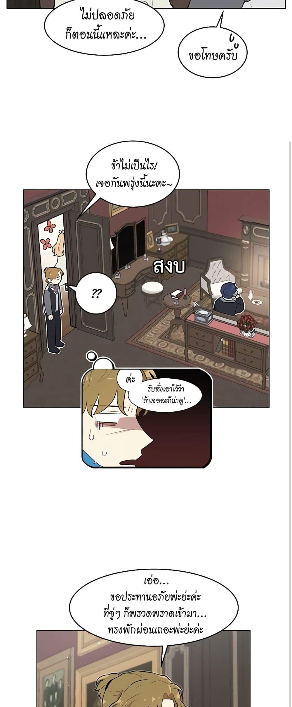 Manga-lc-com อ่านมังงะ อ่านการ์ตูน ออนไลน์ ฟรี I’m Stanning the Prince ตอนที่ 1 2 3 4 5 6 7 8 9 10 11 12 13 14 ฟรี ไม่มีโฆษณา Manga-lc - อ่าน มังงะ อ่าน การ์ตูน ออนไลน์ อ่านมังงะ ฟรี