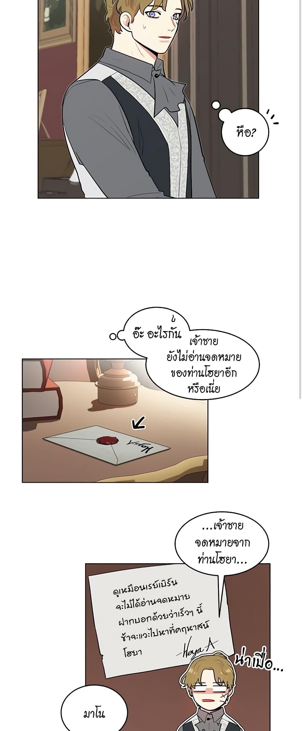 Manga-lc-com อ่านมังงะ อ่านการ์ตูน ออนไลน์ ฟรี I’m Stanning the Prince ตอนที่ 1 2 3 4 5 6 7 8 9 10 11 12 13 14 ฟรี ไม่มีโฆษณา Manga-lc - อ่าน มังงะ อ่าน การ์ตูน ออนไลน์ อ่านมังงะ ฟรี