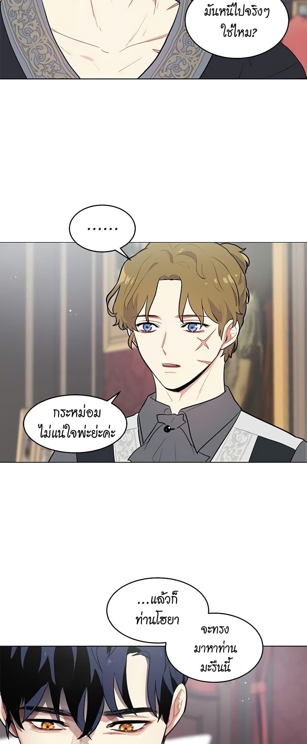 Manga-lc-com อ่านมังงะ อ่านการ์ตูน ออนไลน์ ฟรี I’m Stanning the Prince ตอนที่ 1 2 3 4 5 6 7 8 9 10 11 12 13 14 ฟรี ไม่มีโฆษณา Manga-lc - อ่าน มังงะ อ่าน การ์ตูน ออนไลน์ อ่านมังงะ ฟรี
