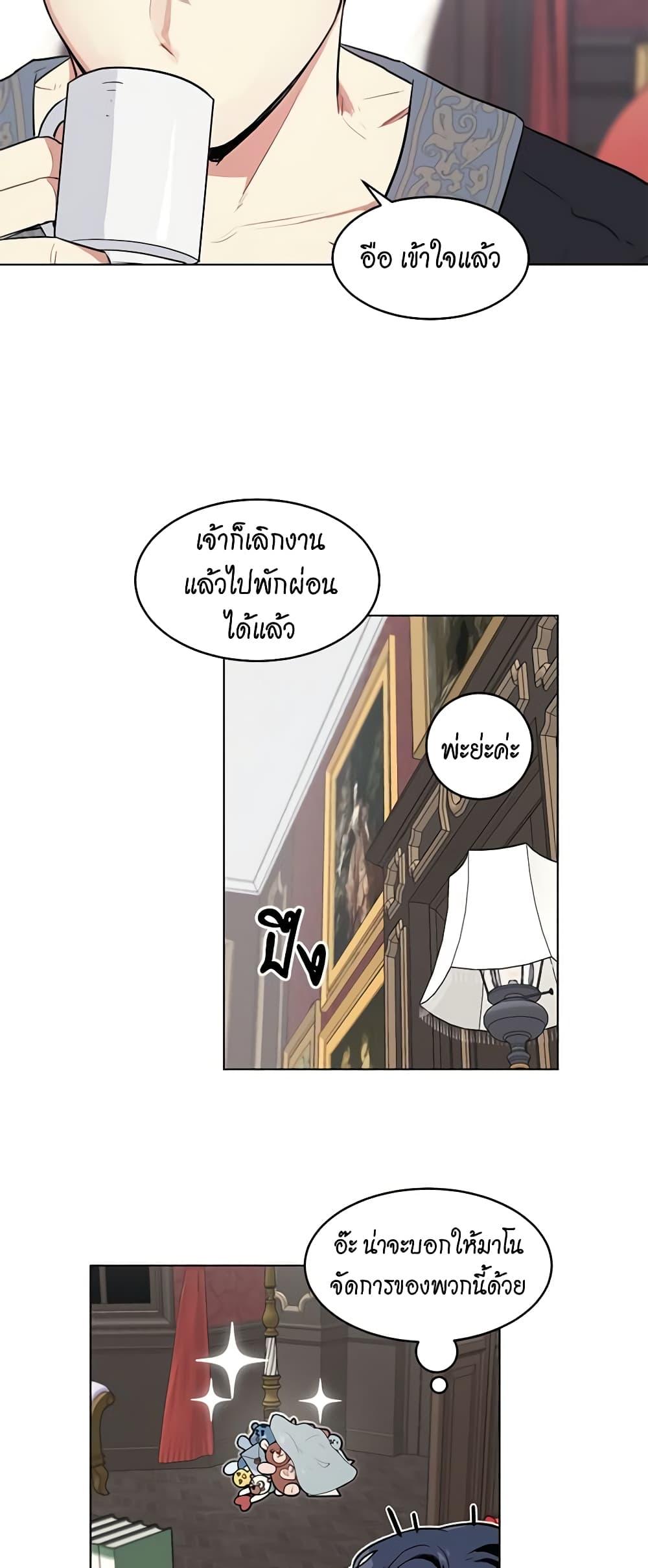 Manga-lc-com อ่านมังงะ อ่านการ์ตูน ออนไลน์ ฟรี I’m Stanning the Prince ตอนที่ 1 2 3 4 5 6 7 8 9 10 11 12 13 14 ฟรี ไม่มีโฆษณา Manga-lc - อ่าน มังงะ อ่าน การ์ตูน ออนไลน์ อ่านมังงะ ฟรี