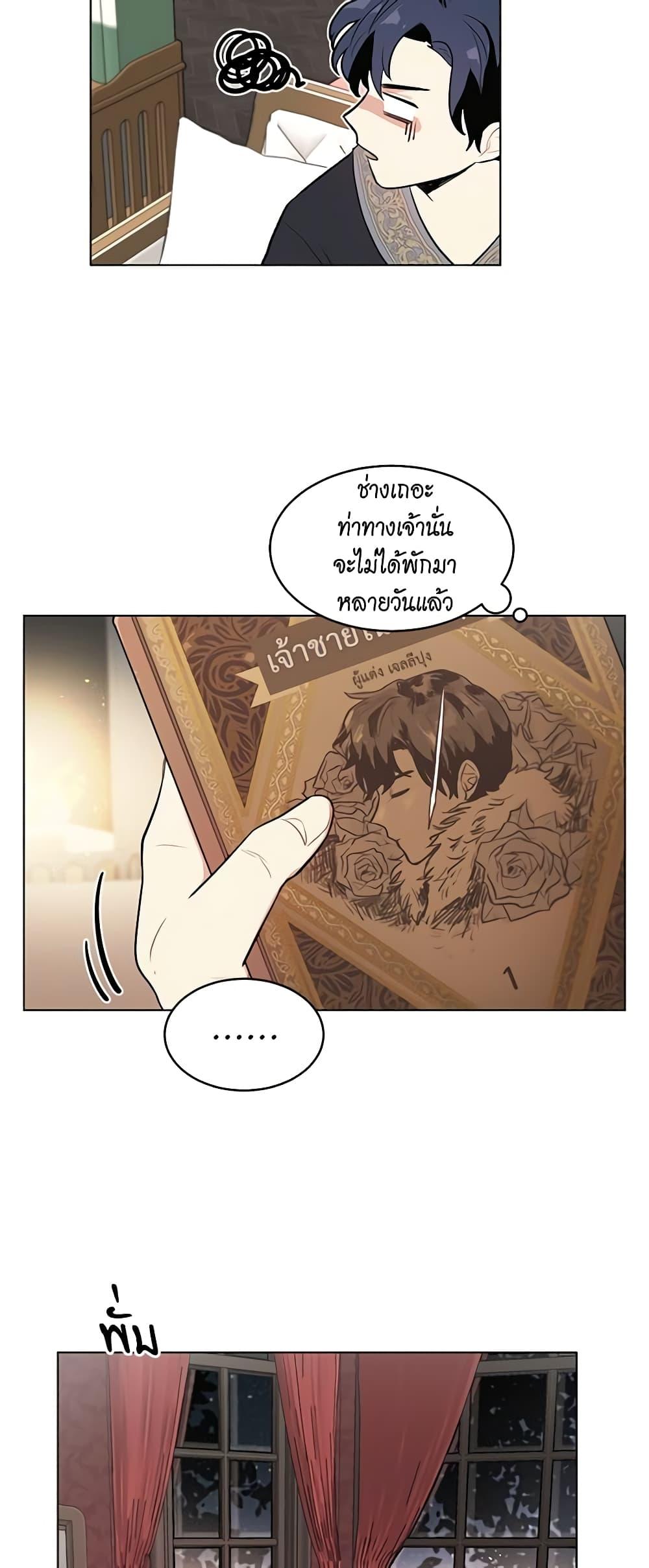 Manga-lc-com อ่านมังงะ อ่านการ์ตูน ออนไลน์ ฟรี I’m Stanning the Prince ตอนที่ 1 2 3 4 5 6 7 8 9 10 11 12 13 14 ฟรี ไม่มีโฆษณา Manga-lc - อ่าน มังงะ อ่าน การ์ตูน ออนไลน์ อ่านมังงะ ฟรี