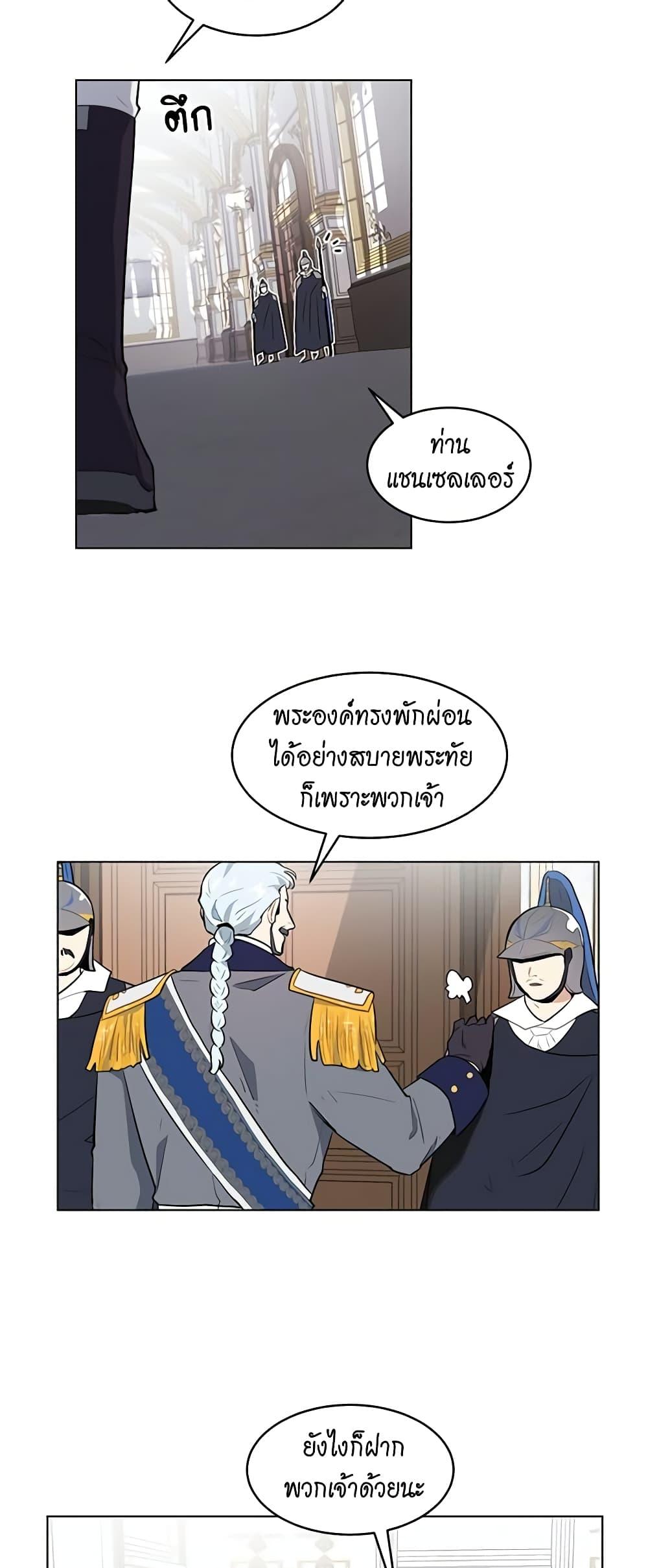 Manga-lc-com อ่านมังงะ อ่านการ์ตูน ออนไลน์ ฟรี I’m Stanning the Prince ตอนที่ 1 2 3 4 5 6 7 8 9 10 11 12 13 14 ฟรี ไม่มีโฆษณา Manga-lc - อ่าน มังงะ อ่าน การ์ตูน ออนไลน์ อ่านมังงะ ฟรี