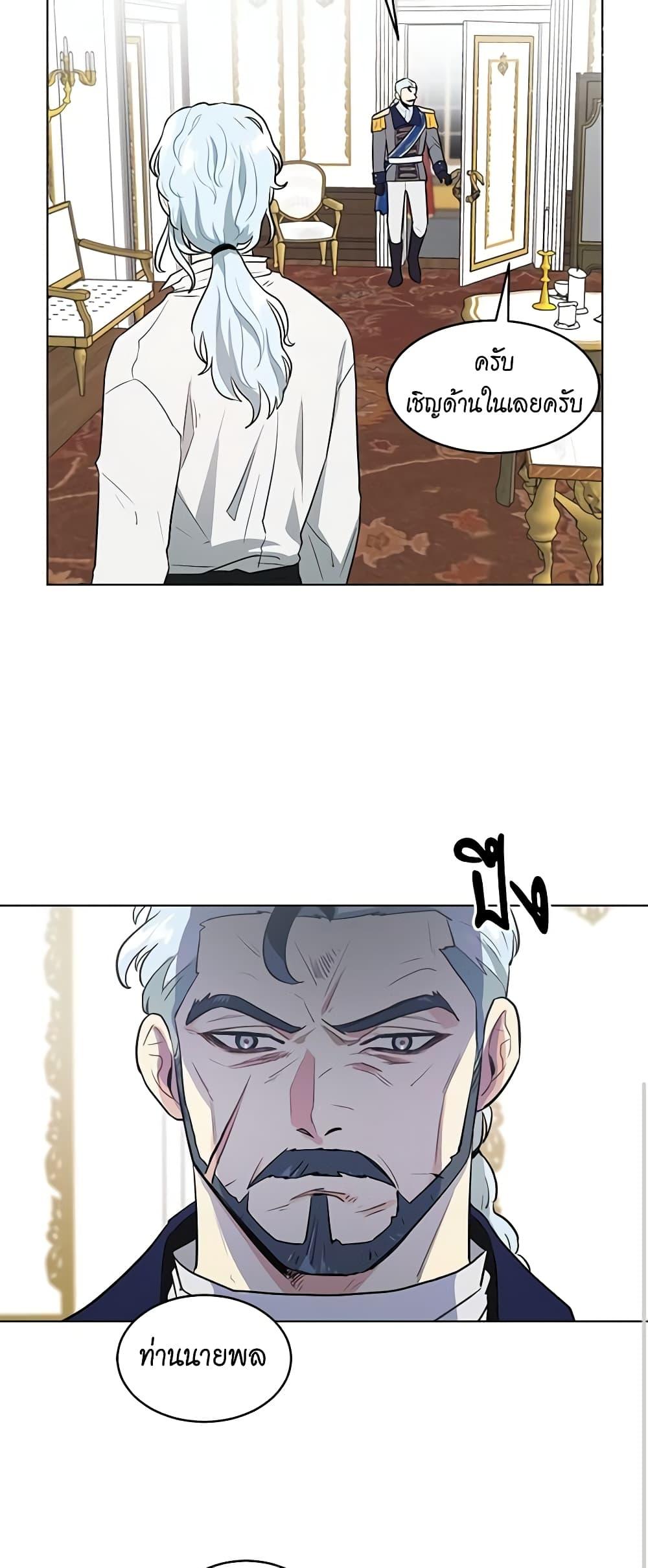 Manga-lc-com อ่านมังงะ อ่านการ์ตูน ออนไลน์ ฟรี I’m Stanning the Prince ตอนที่ 1 2 3 4 5 6 7 8 9 10 11 12 13 14 ฟรี ไม่มีโฆษณา Manga-lc - อ่าน มังงะ อ่าน การ์ตูน ออนไลน์ อ่านมังงะ ฟรี