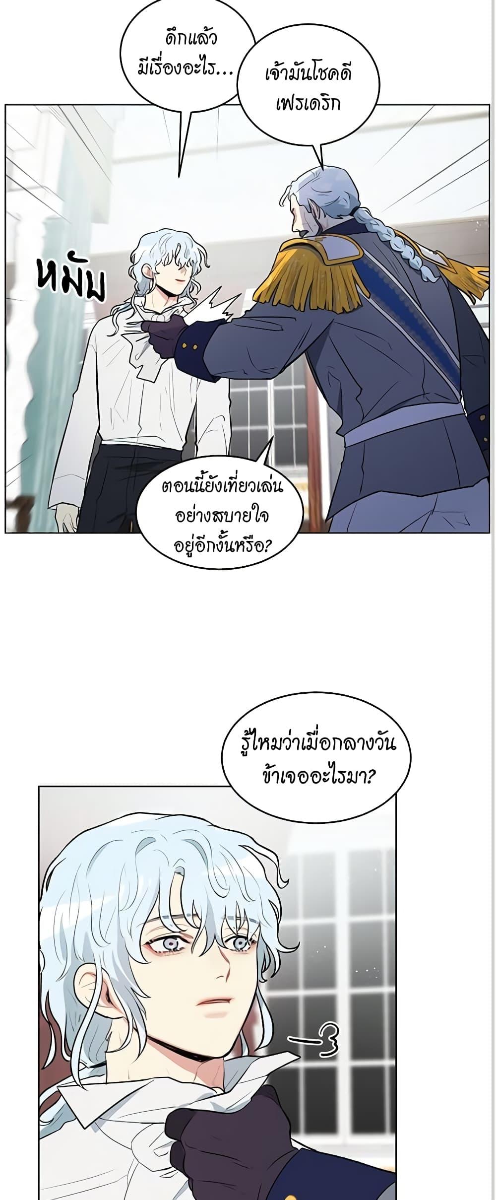 Manga-lc-com อ่านมังงะ อ่านการ์ตูน ออนไลน์ ฟรี I’m Stanning the Prince ตอนที่ 1 2 3 4 5 6 7 8 9 10 11 12 13 14 ฟรี ไม่มีโฆษณา Manga-lc - อ่าน มังงะ อ่าน การ์ตูน ออนไลน์ อ่านมังงะ ฟรี