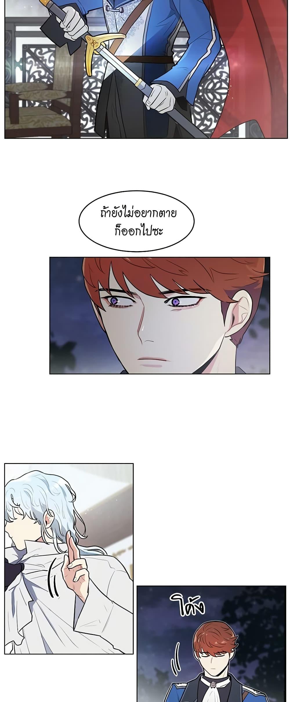 Manga-lc-com อ่านมังงะ อ่านการ์ตูน ออนไลน์ ฟรี I’m Stanning the Prince ตอนที่ 1 2 3 4 5 6 7 8 9 10 11 12 13 14 ฟรี ไม่มีโฆษณา Manga-lc - อ่าน มังงะ อ่าน การ์ตูน ออนไลน์ อ่านมังงะ ฟรี
