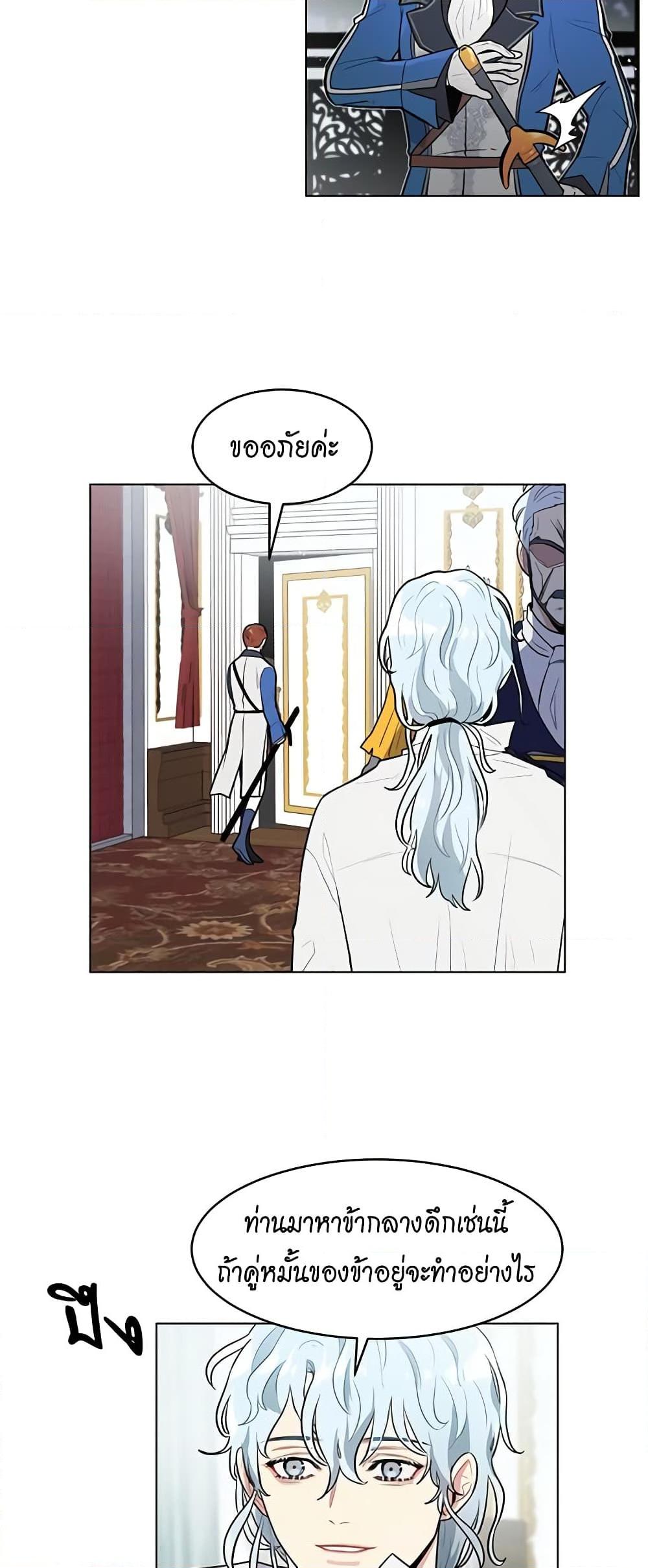 Manga-lc-com อ่านมังงะ อ่านการ์ตูน ออนไลน์ ฟรี I’m Stanning the Prince ตอนที่ 1 2 3 4 5 6 7 8 9 10 11 12 13 14 ฟรี ไม่มีโฆษณา Manga-lc - อ่าน มังงะ อ่าน การ์ตูน ออนไลน์ อ่านมังงะ ฟรี