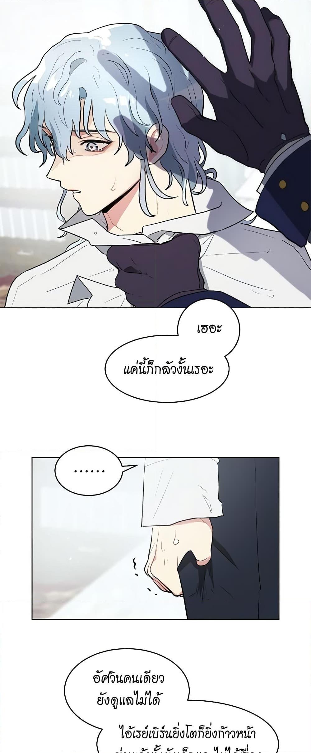 Manga-lc-com อ่านมังงะ อ่านการ์ตูน ออนไลน์ ฟรี I’m Stanning the Prince ตอนที่ 1 2 3 4 5 6 7 8 9 10 11 12 13 14 ฟรี ไม่มีโฆษณา Manga-lc - อ่าน มังงะ อ่าน การ์ตูน ออนไลน์ อ่านมังงะ ฟรี
