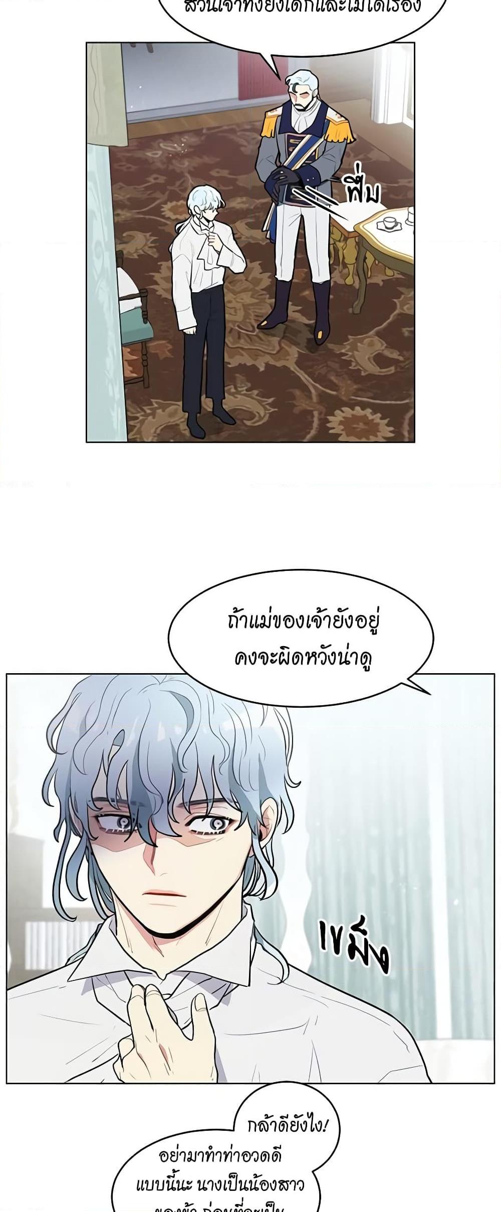 Manga-lc-com อ่านมังงะ อ่านการ์ตูน ออนไลน์ ฟรี I’m Stanning the Prince ตอนที่ 1 2 3 4 5 6 7 8 9 10 11 12 13 14 ฟรี ไม่มีโฆษณา Manga-lc - อ่าน มังงะ อ่าน การ์ตูน ออนไลน์ อ่านมังงะ ฟรี