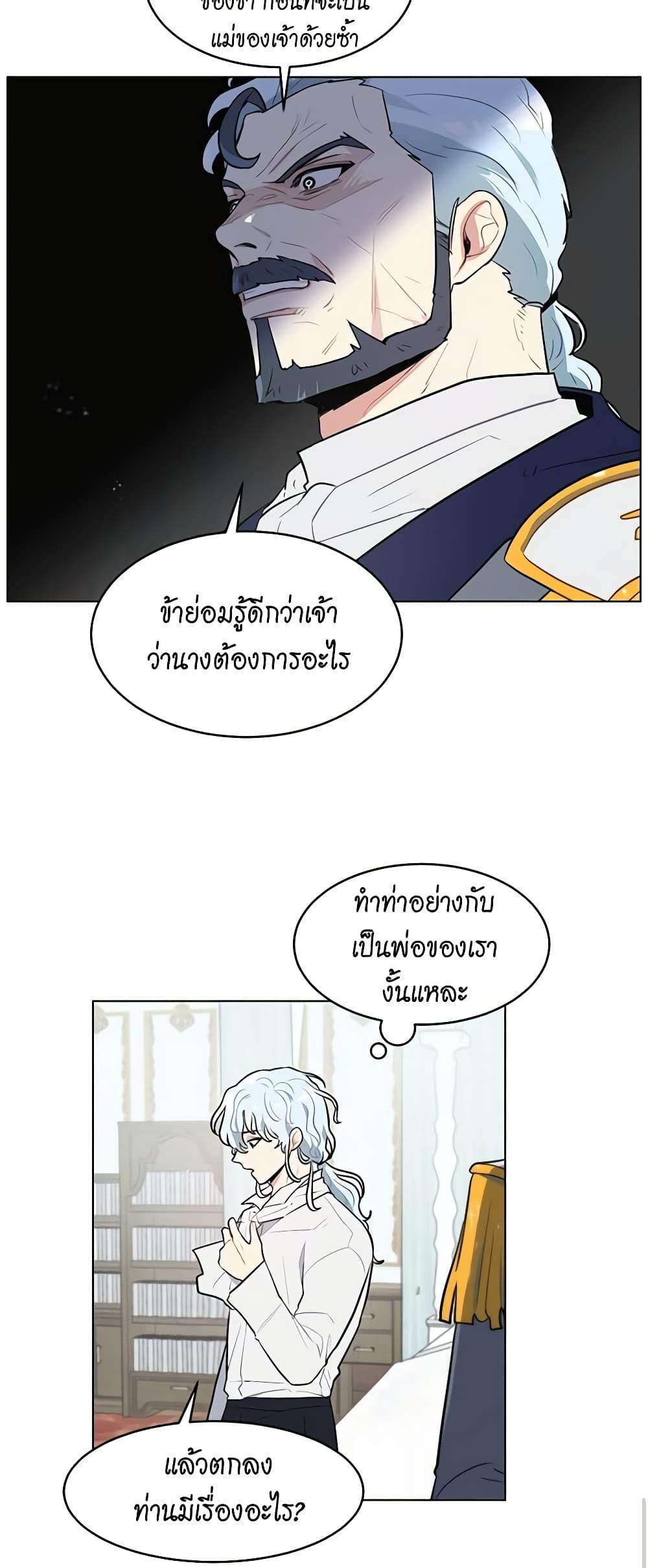 Manga-lc-com อ่านมังงะ อ่านการ์ตูน ออนไลน์ ฟรี I’m Stanning the Prince ตอนที่ 1 2 3 4 5 6 7 8 9 10 11 12 13 14 ฟรี ไม่มีโฆษณา Manga-lc - อ่าน มังงะ อ่าน การ์ตูน ออนไลน์ อ่านมังงะ ฟรี