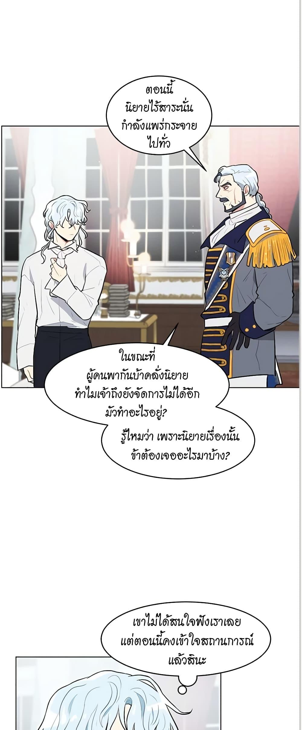 Manga-lc-com อ่านมังงะ อ่านการ์ตูน ออนไลน์ ฟรี I’m Stanning the Prince ตอนที่ 1 2 3 4 5 6 7 8 9 10 11 12 13 14 ฟรี ไม่มีโฆษณา Manga-lc - อ่าน มังงะ อ่าน การ์ตูน ออนไลน์ อ่านมังงะ ฟรี