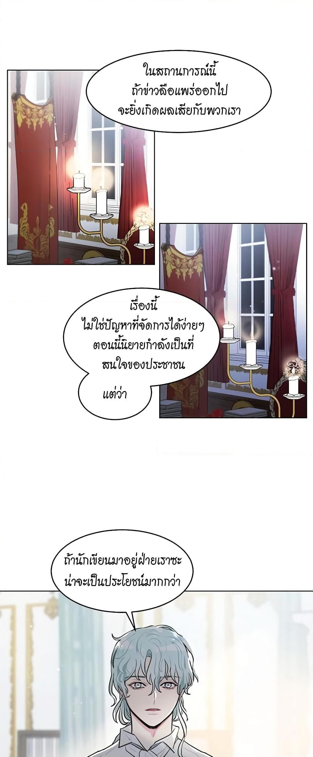 Manga-lc-com อ่านมังงะ อ่านการ์ตูน ออนไลน์ ฟรี I’m Stanning the Prince ตอนที่ 1 2 3 4 5 6 7 8 9 10 11 12 13 14 ฟรี ไม่มีโฆษณา Manga-lc - อ่าน มังงะ อ่าน การ์ตูน ออนไลน์ อ่านมังงะ ฟรี
