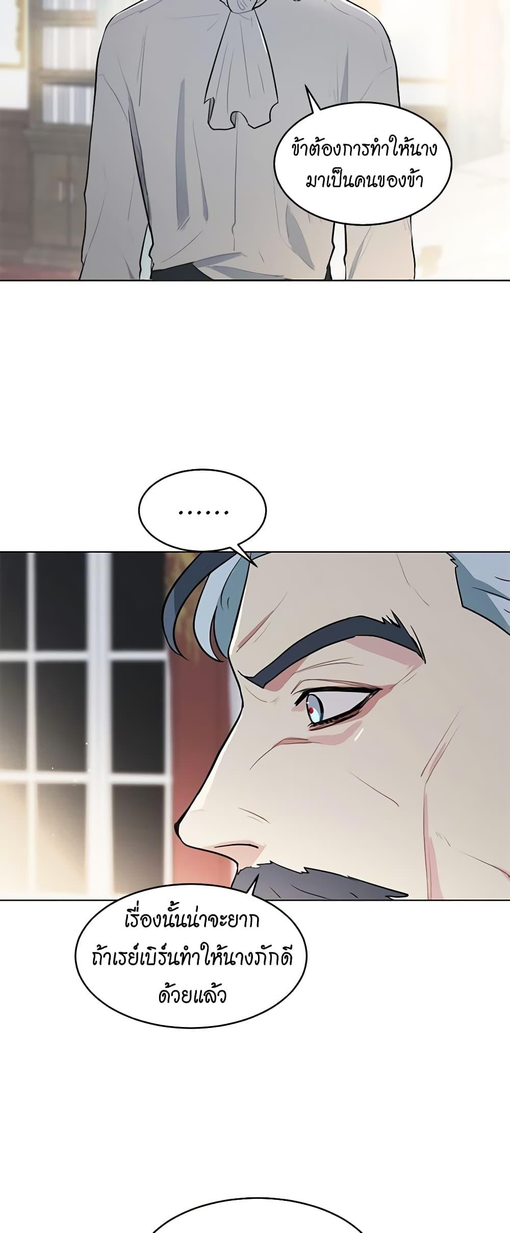 Manga-lc-com อ่านมังงะ อ่านการ์ตูน ออนไลน์ ฟรี I’m Stanning the Prince ตอนที่ 1 2 3 4 5 6 7 8 9 10 11 12 13 14 ฟรี ไม่มีโฆษณา Manga-lc - อ่าน มังงะ อ่าน การ์ตูน ออนไลน์ อ่านมังงะ ฟรี