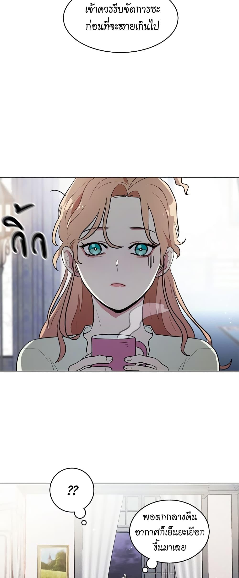 Manga-lc-com อ่านมังงะ อ่านการ์ตูน ออนไลน์ ฟรี I’m Stanning the Prince ตอนที่ 1 2 3 4 5 6 7 8 9 10 11 12 13 14 ฟรี ไม่มีโฆษณา Manga-lc - อ่าน มังงะ อ่าน การ์ตูน ออนไลน์ อ่านมังงะ ฟรี