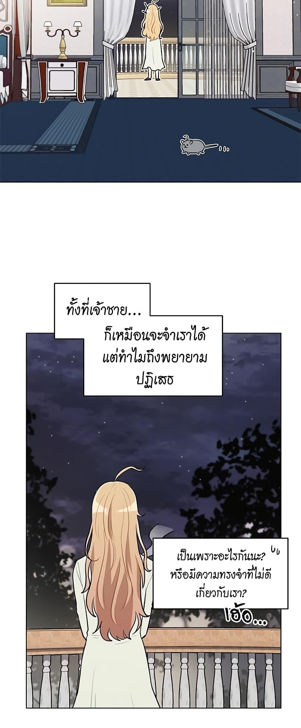Manga-lc-com อ่านมังงะ อ่านการ์ตูน ออนไลน์ ฟรี I’m Stanning the Prince ตอนที่ 1 2 3 4 5 6 7 8 9 10 11 12 13 14 ฟรี ไม่มีโฆษณา Manga-lc - อ่าน มังงะ อ่าน การ์ตูน ออนไลน์ อ่านมังงะ ฟรี